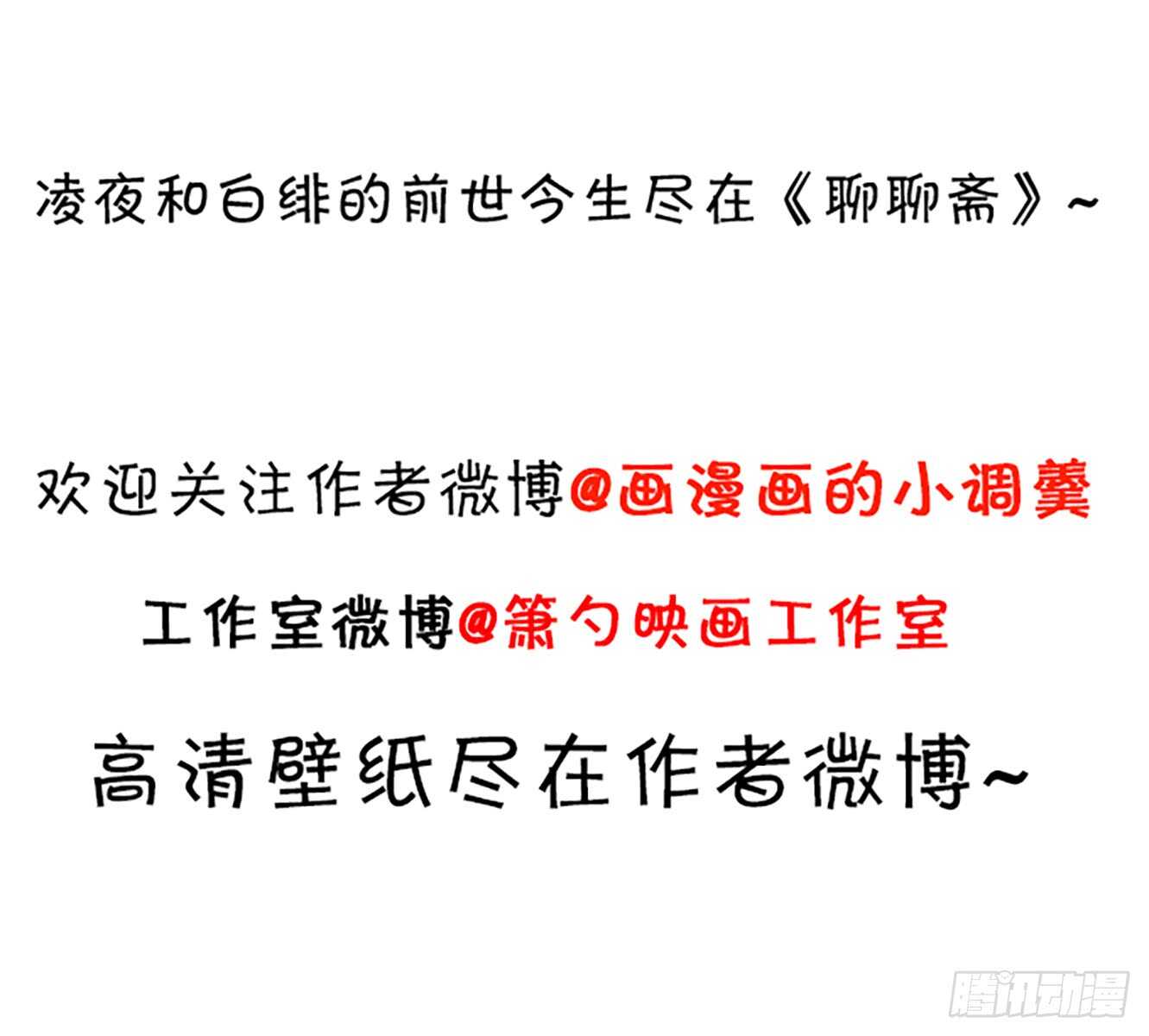 《这个保镖有点萌》花园甜蜜 第39页