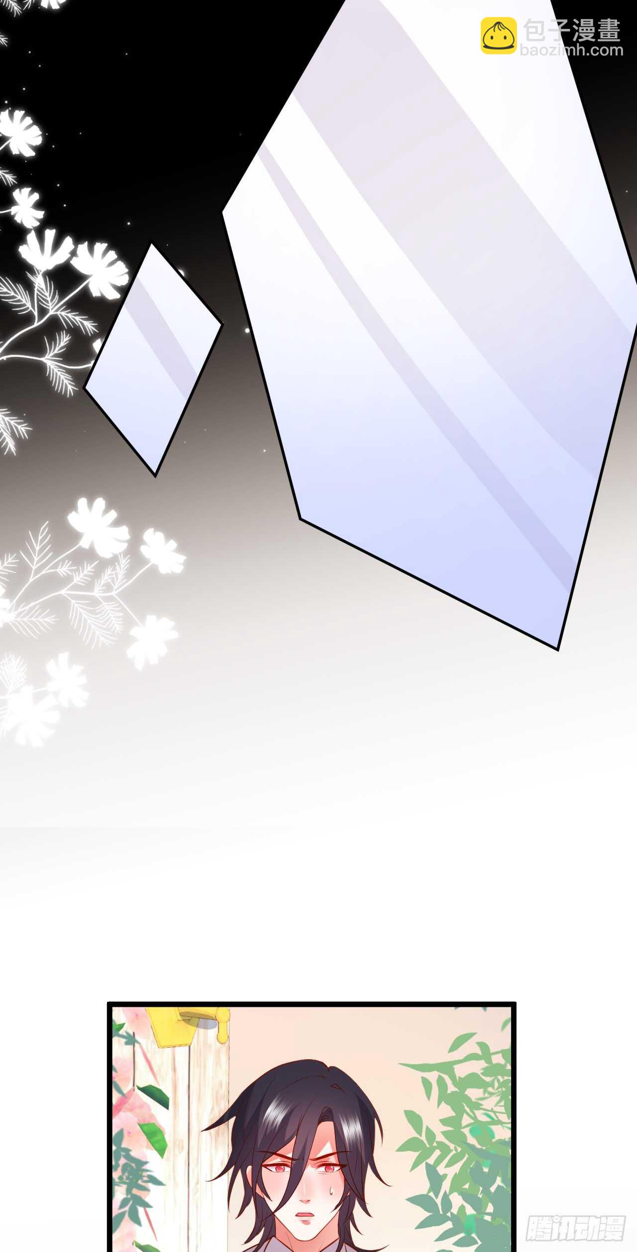 《这个保镖有点萌》甜蜜约会 第35页