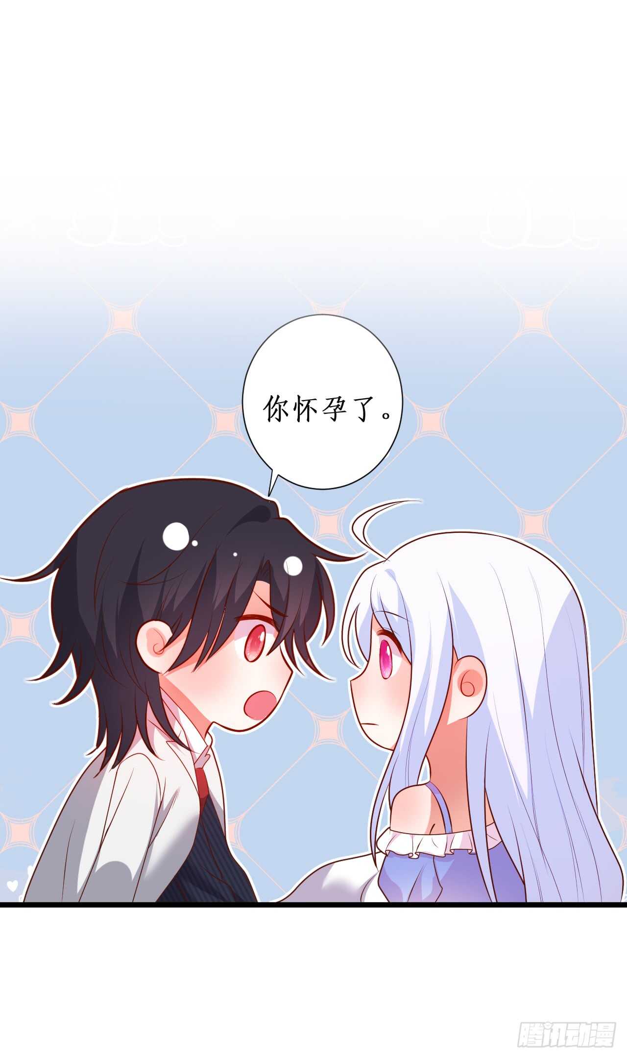 《这个保镖有点萌》甜蜜约会 第39页