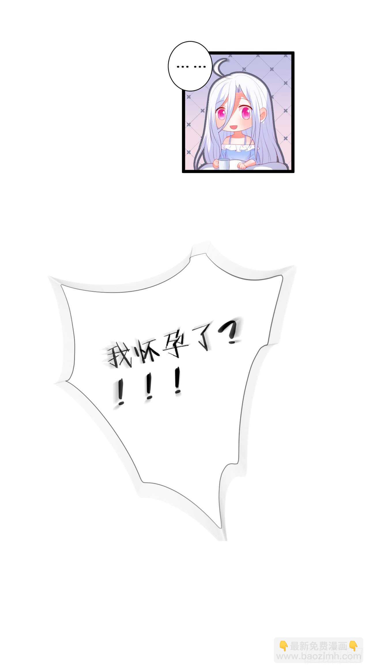 《这个保镖有点萌》甜蜜约会 第41页