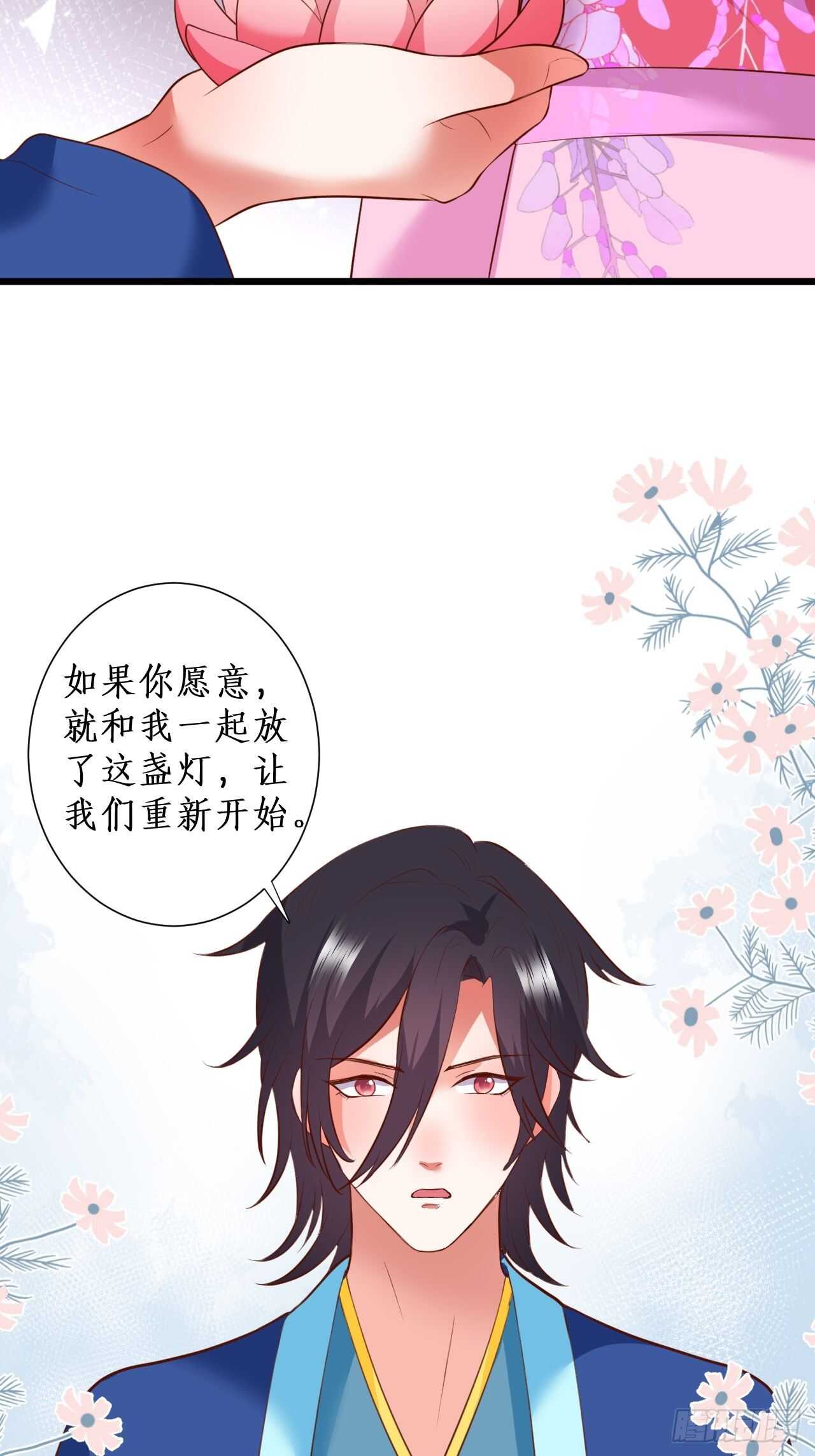 《这个保镖有点萌》击杀！ 第25页