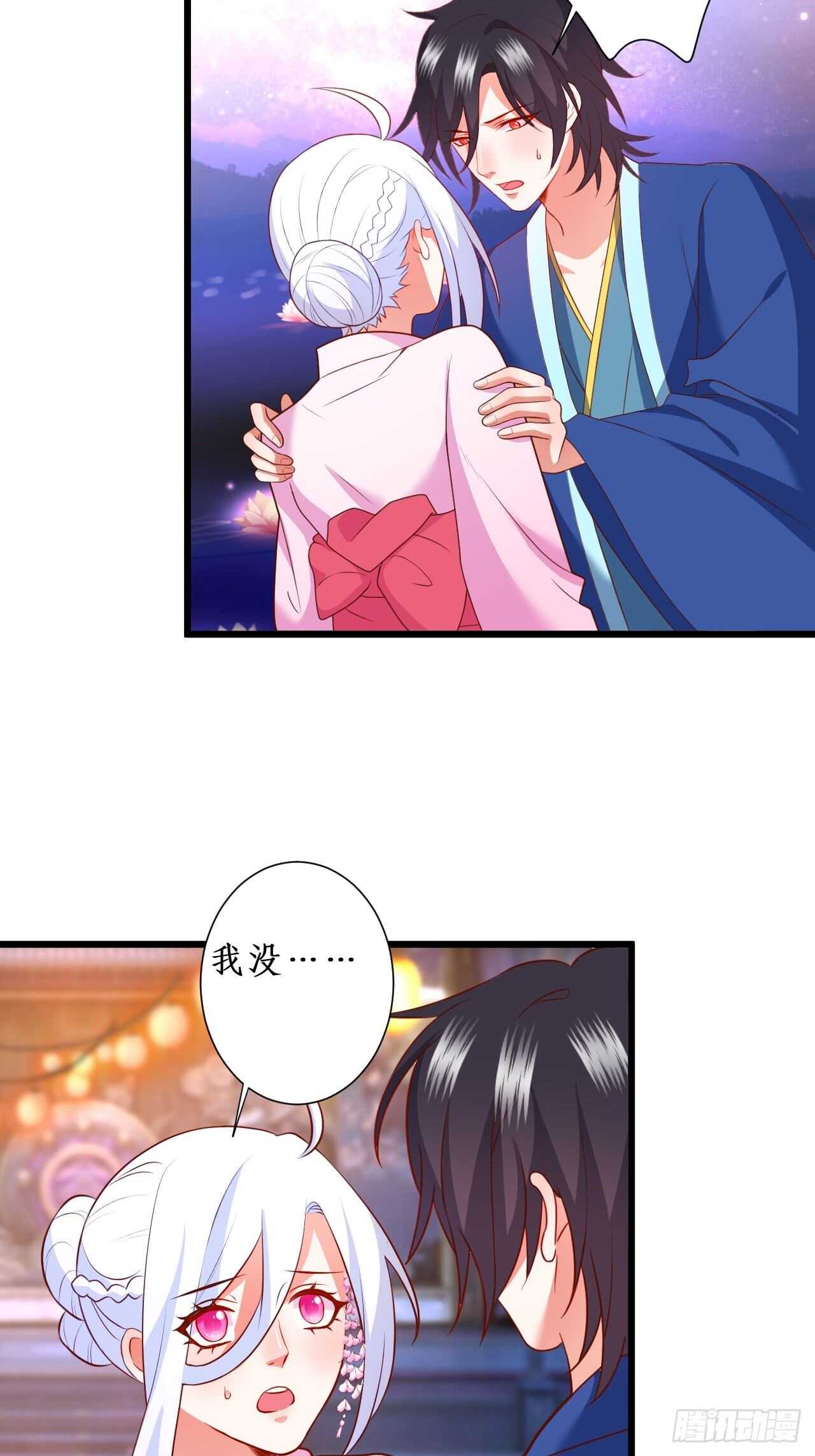 《这个保镖有点萌》击杀！ 第40页