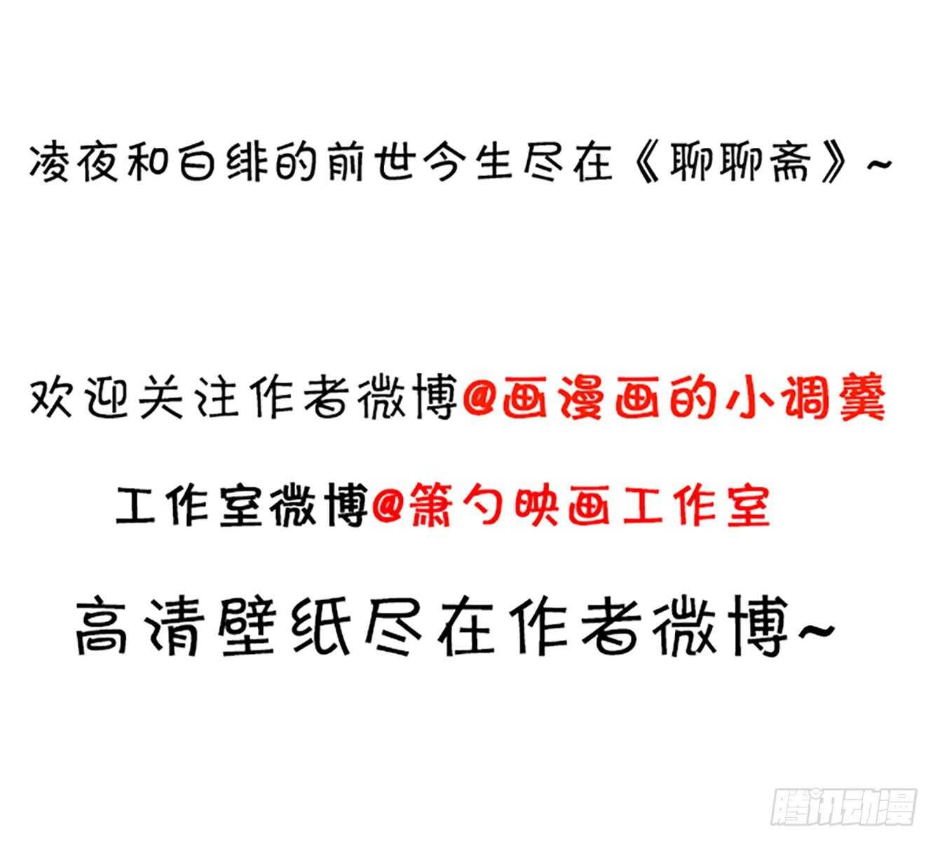 《这个保镖有点萌》击杀！ 第48页