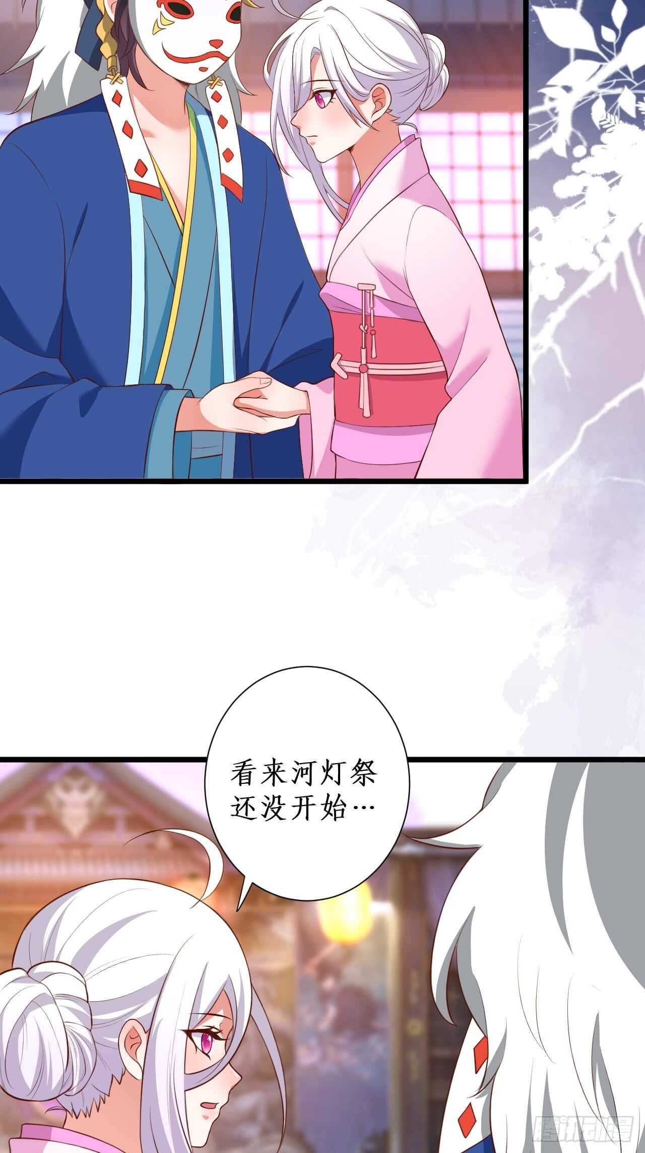 《这个保镖有点萌》击杀！ 第5页