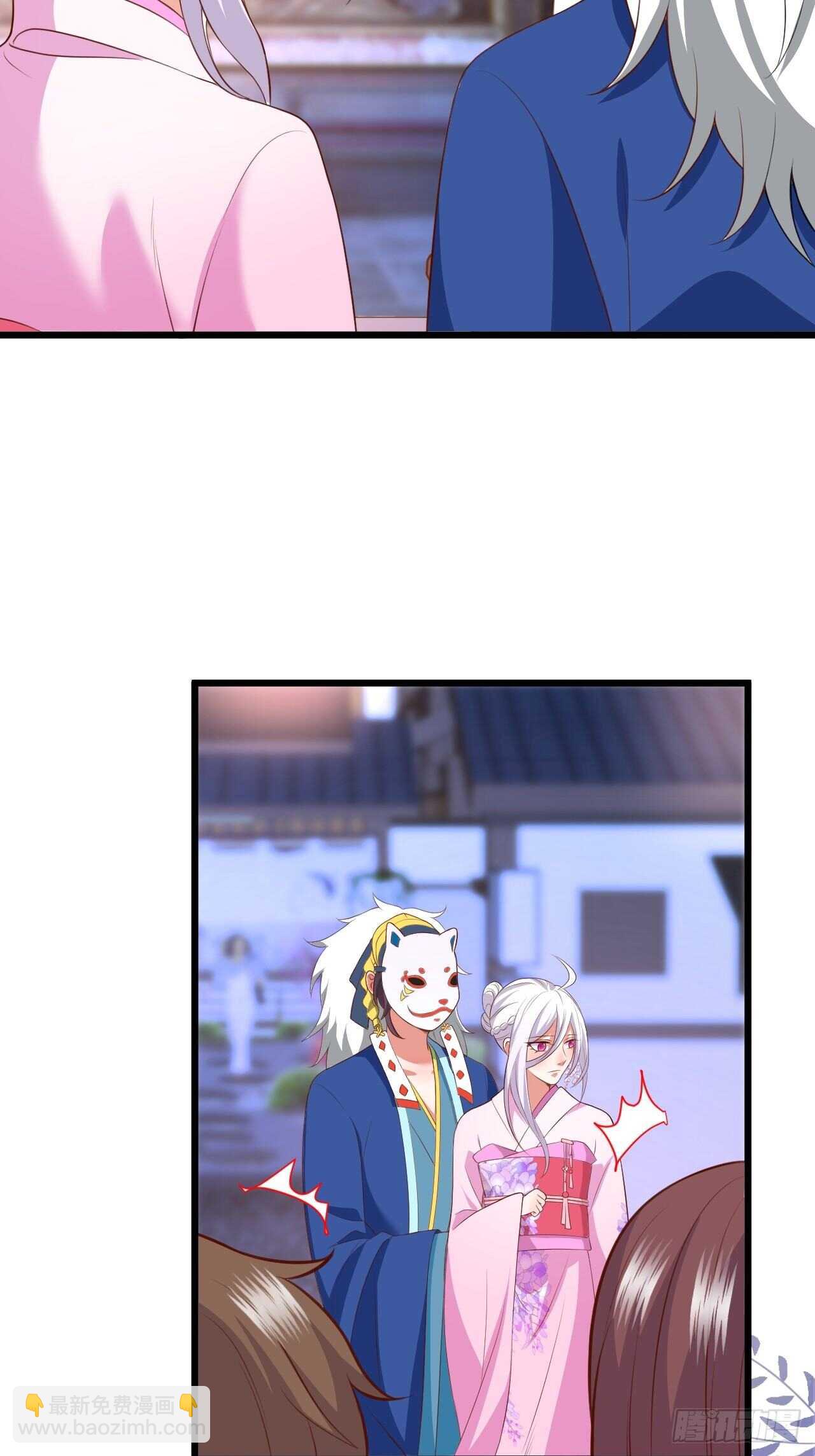 《这个保镖有点萌》击杀！ 第6页