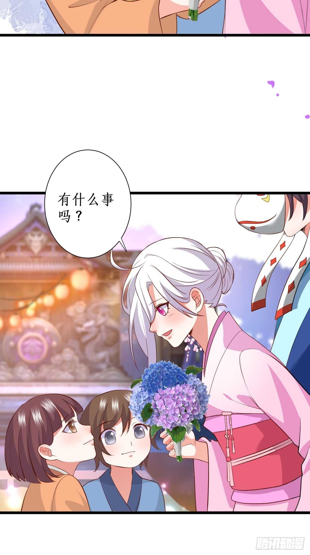 《这个保镖有点萌》击杀！ 第8页