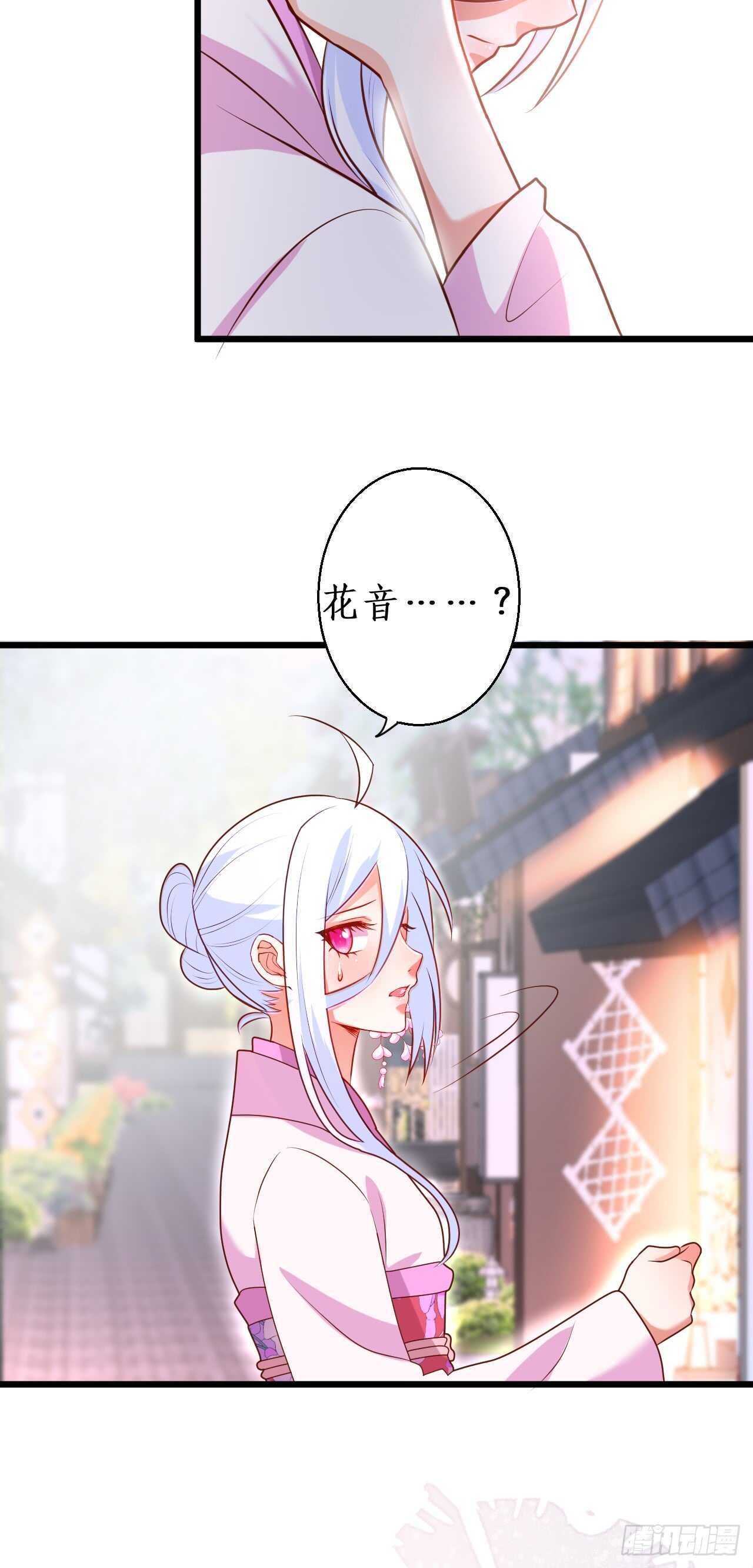 《这个保镖有点萌》祭祀 第11页