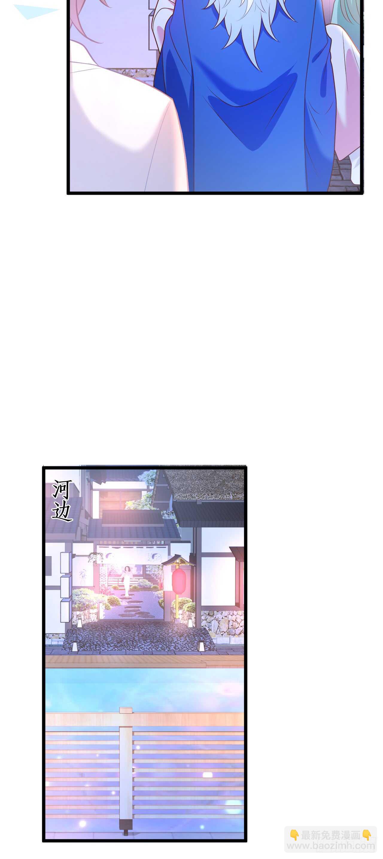 《这个保镖有点萌》祭祀 第33页