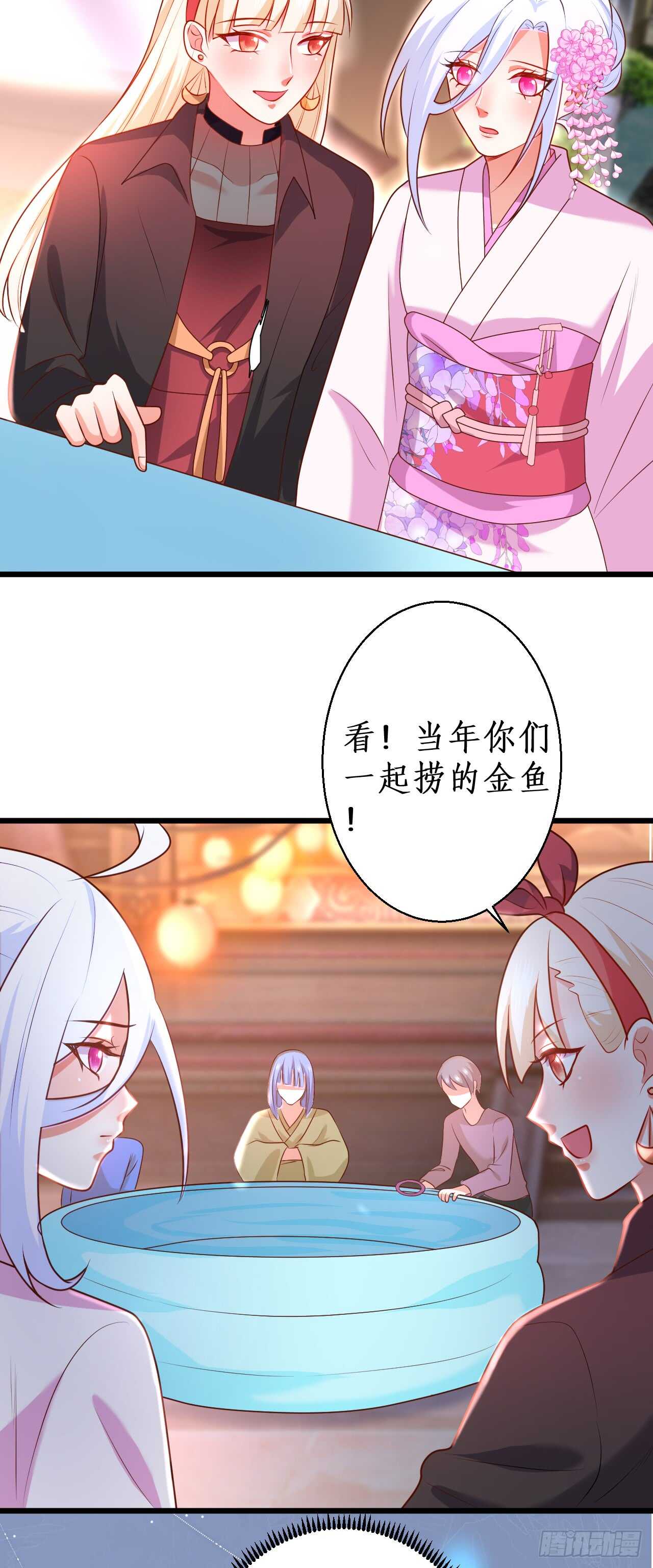《这个保镖有点萌》祭祀 第9页