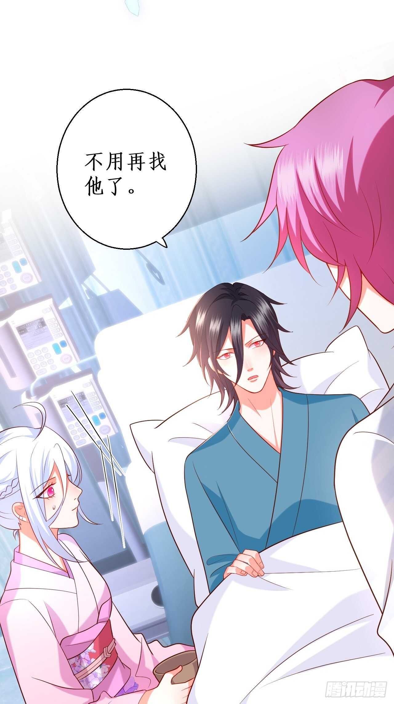 《这个保镖有点萌》宠溺 第14页