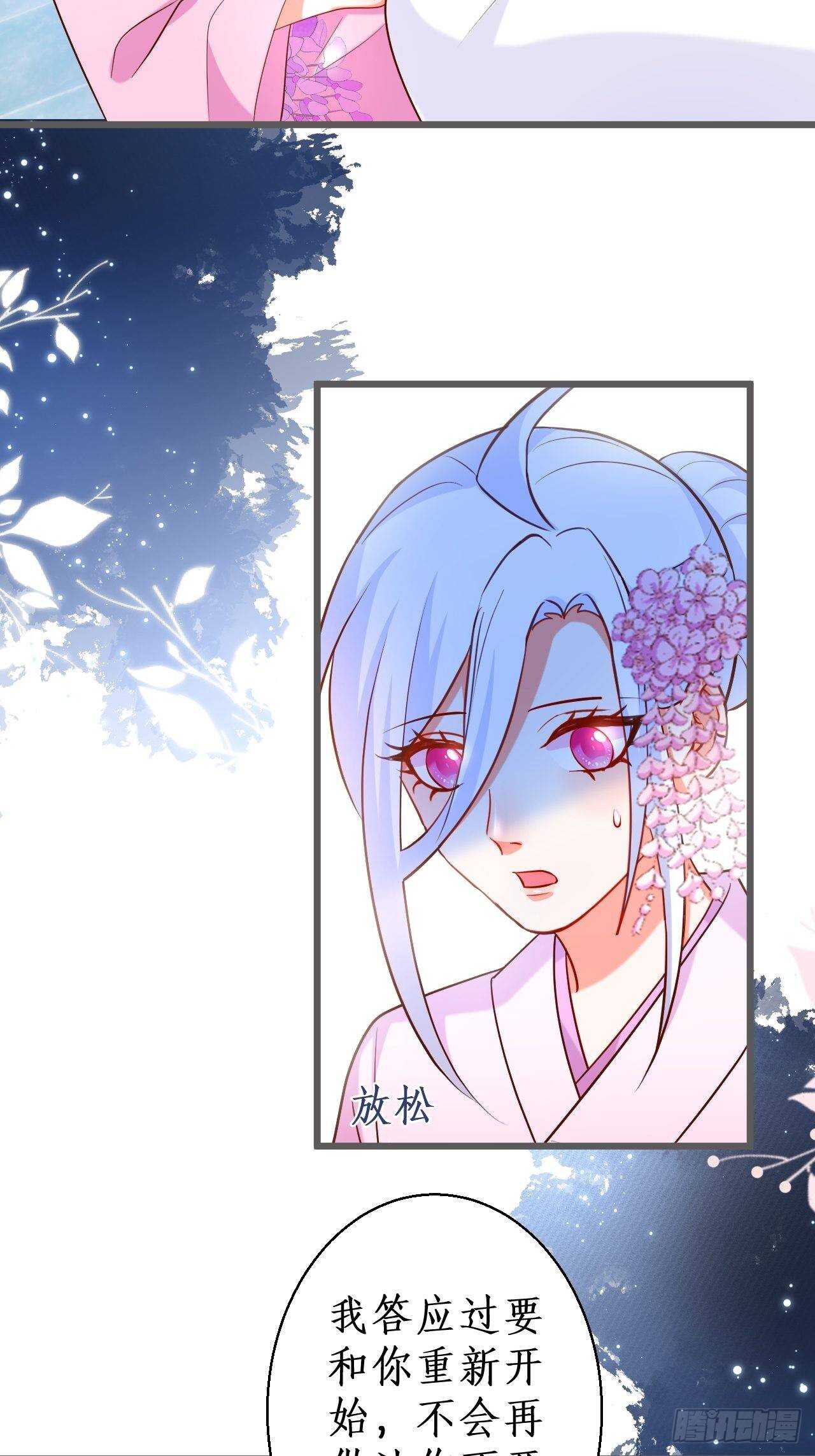 《这个保镖有点萌》宠溺 第15页