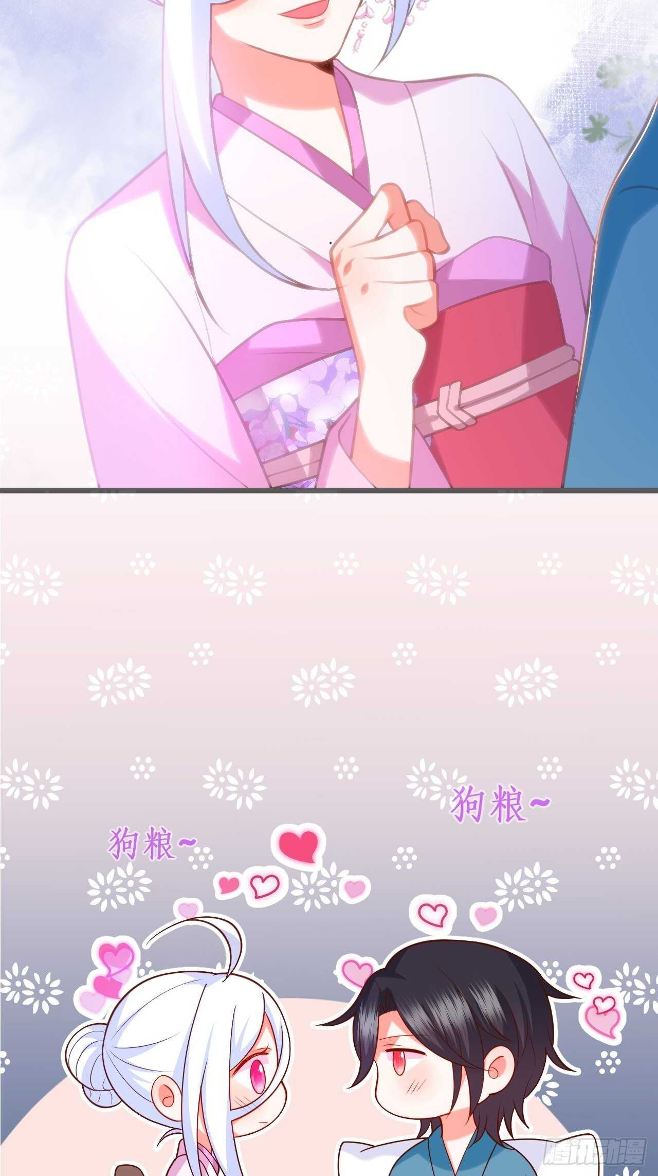 《这个保镖有点萌》宠溺 第19页