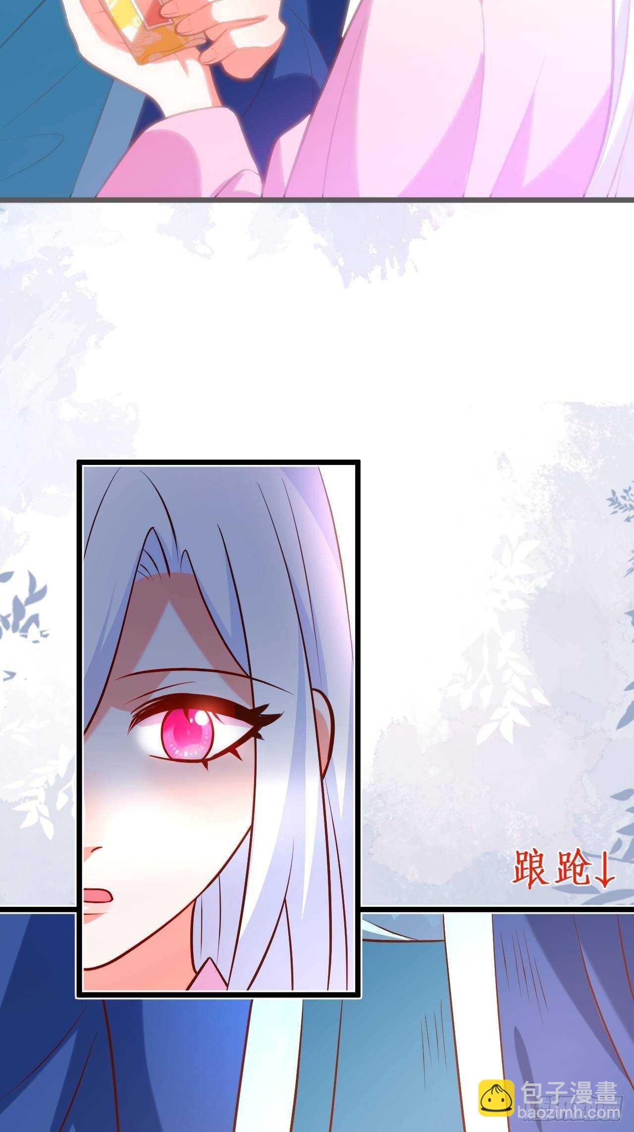 《这个保镖有点萌》宠溺 第26页