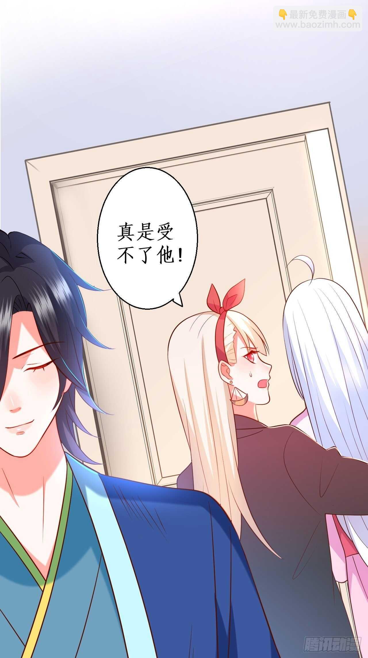 《这个保镖有点萌》宠溺 第30页