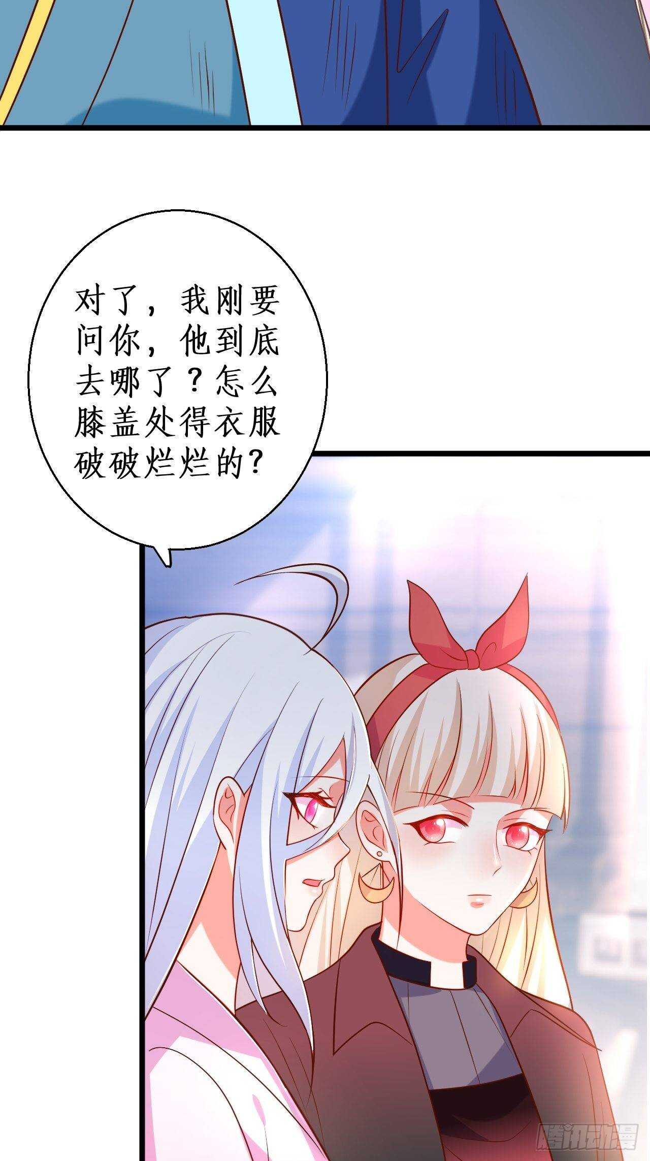 《这个保镖有点萌》宠溺 第31页