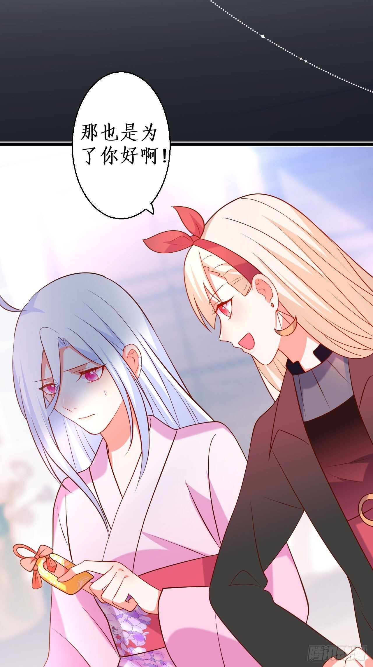 《这个保镖有点萌》宠溺 第37页