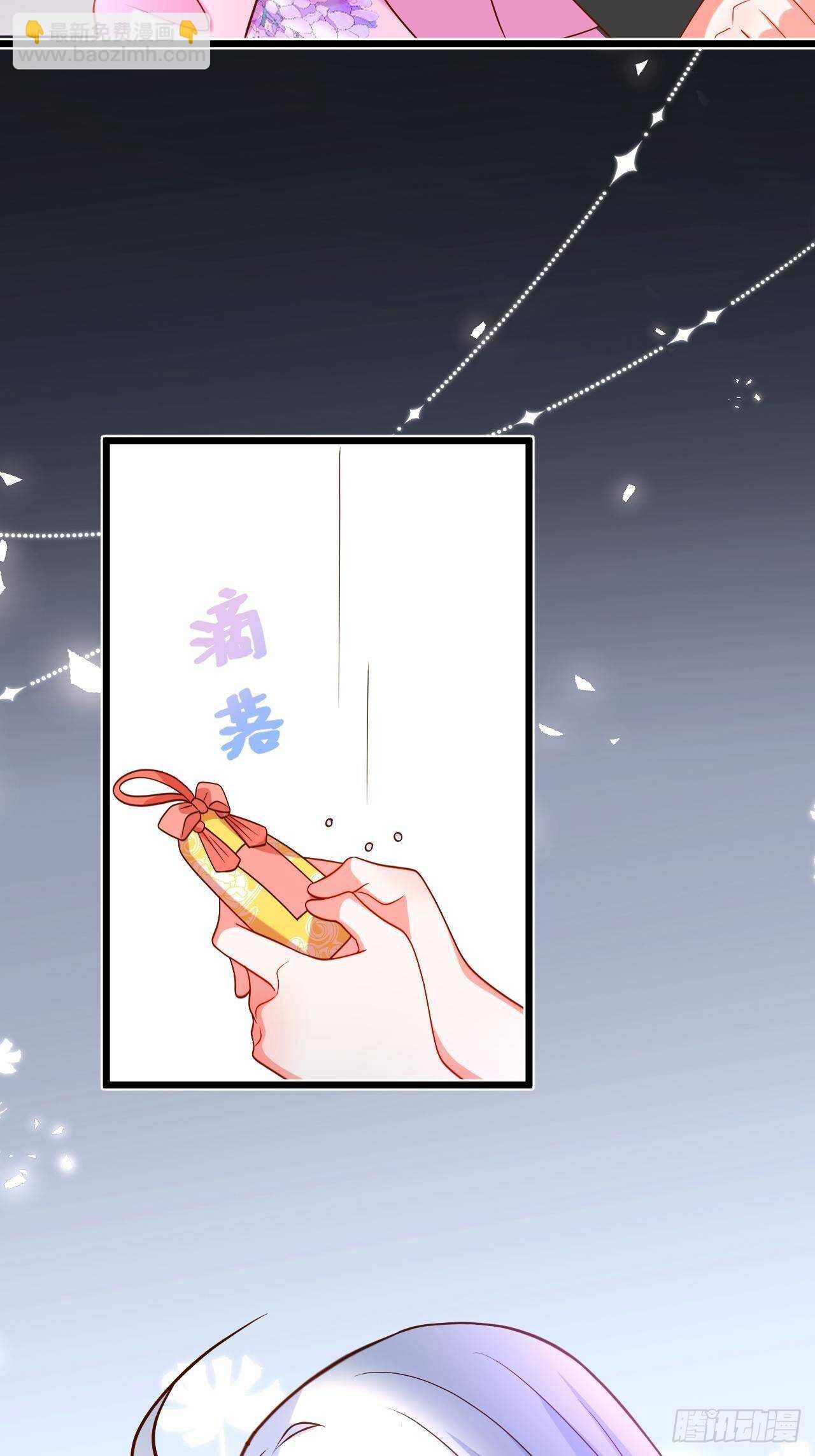 《这个保镖有点萌》宠溺 第38页