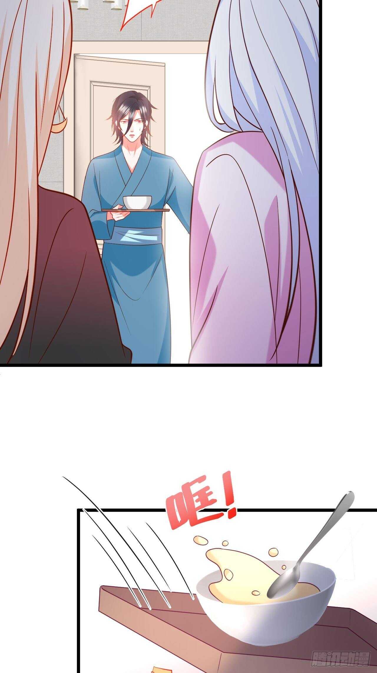 《这个保镖有点萌》宠溺 第40页