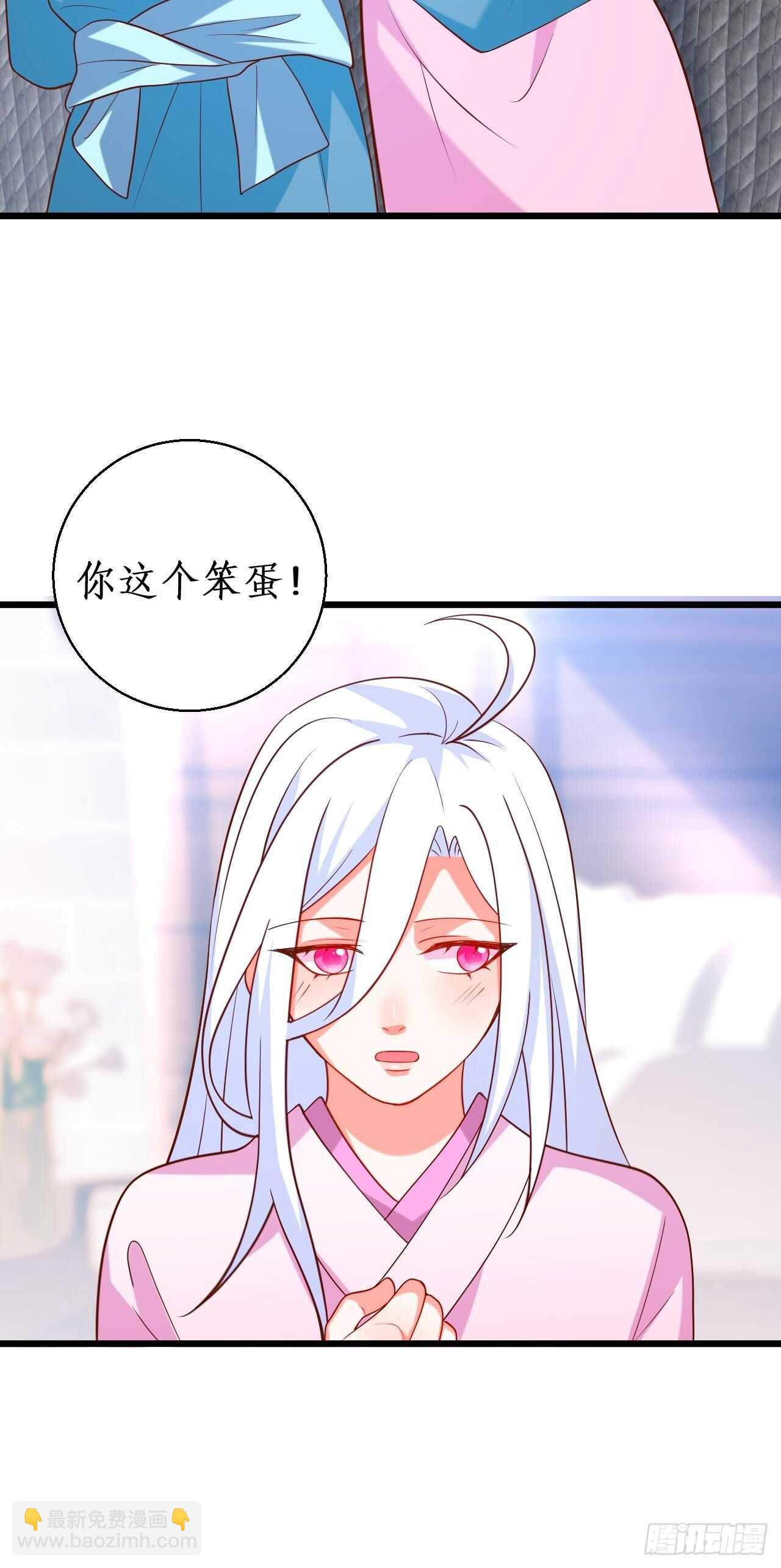 《这个保镖有点萌》宠溺 第42页