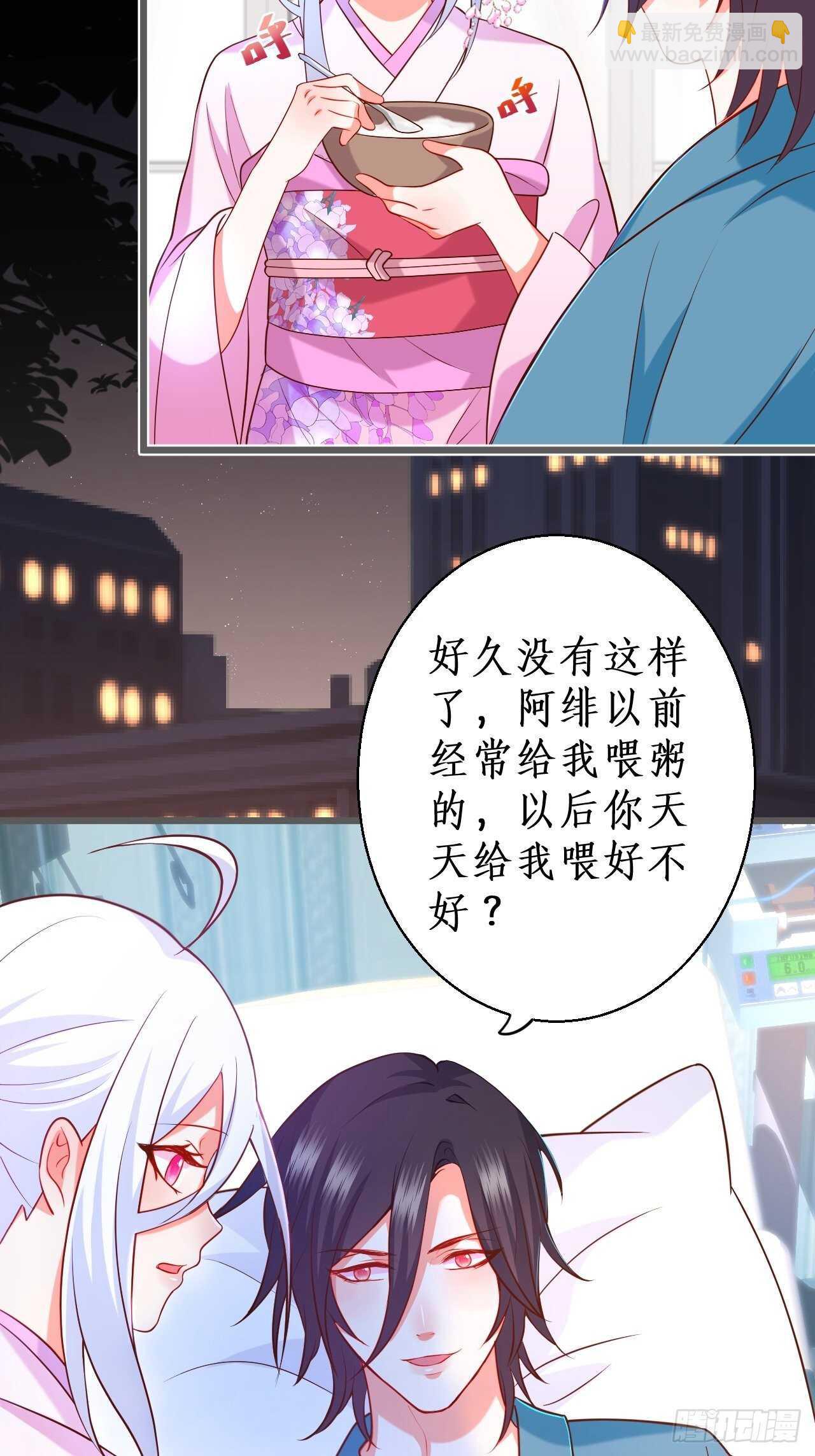 《这个保镖有点萌》宠溺 第5页