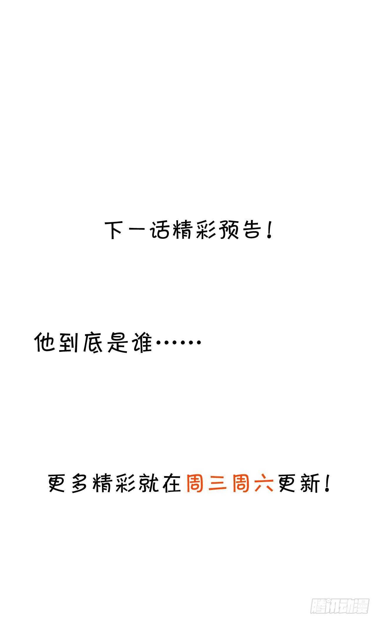 《这个保镖有点萌》我根本不是玄月 第47页