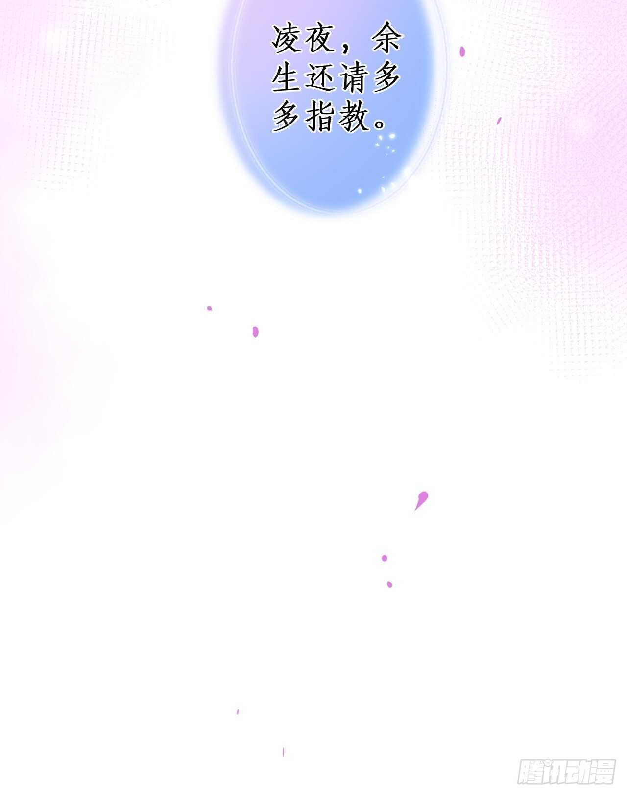 《这个保镖有点萌》我根本不是玄月 第50页