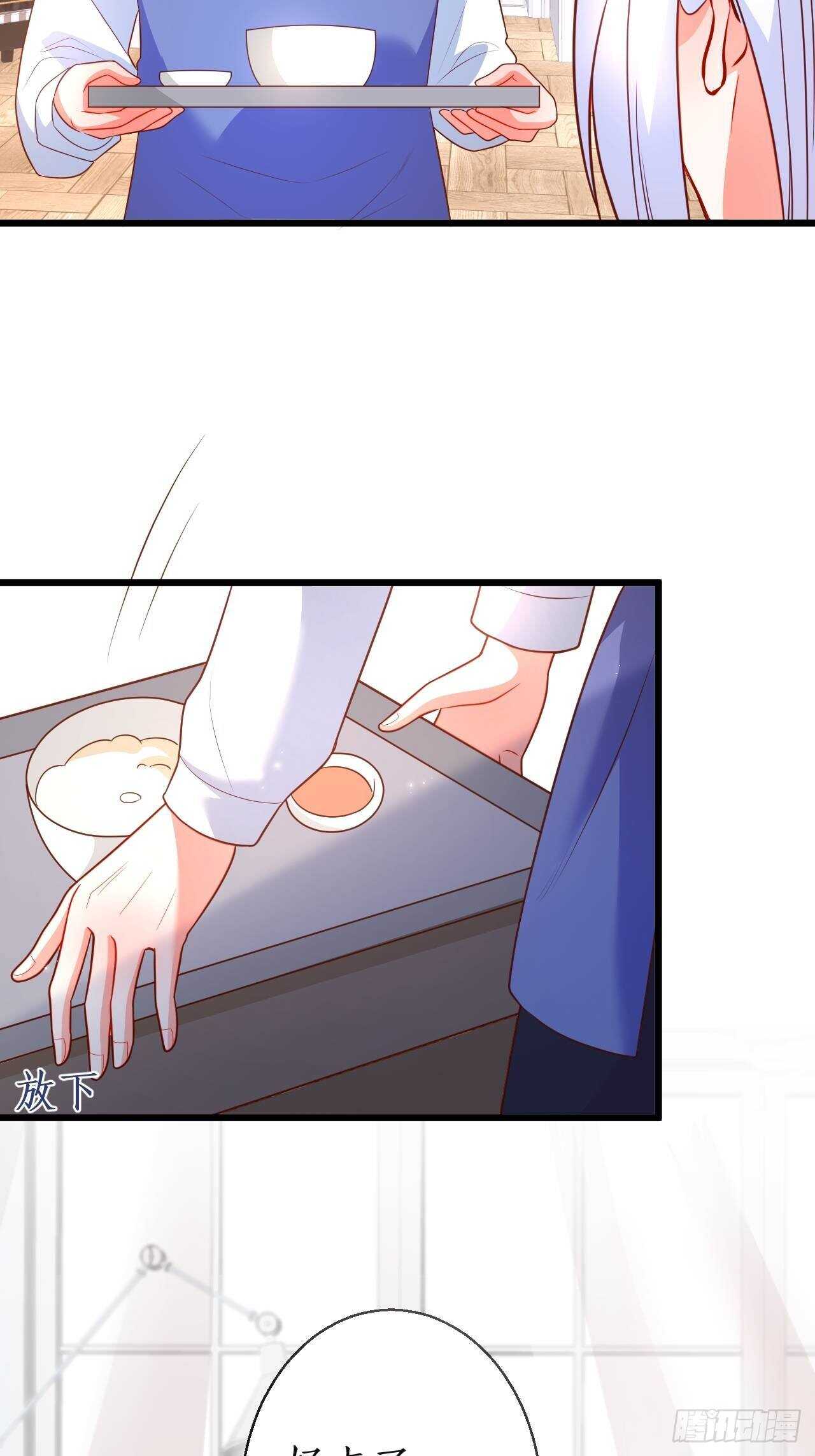 《这个保镖有点萌》我根本不是玄月 第6页