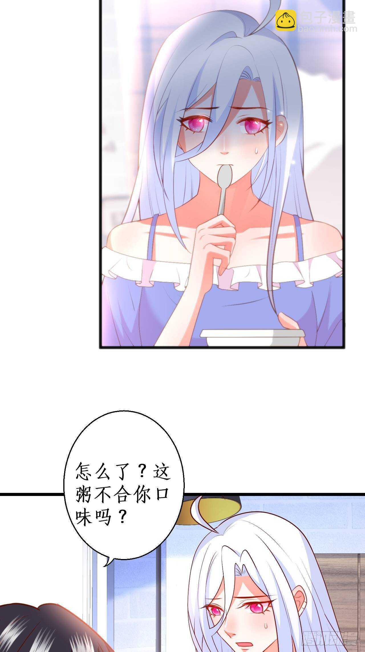 《这个保镖有点萌》我根本不是玄月 第9页