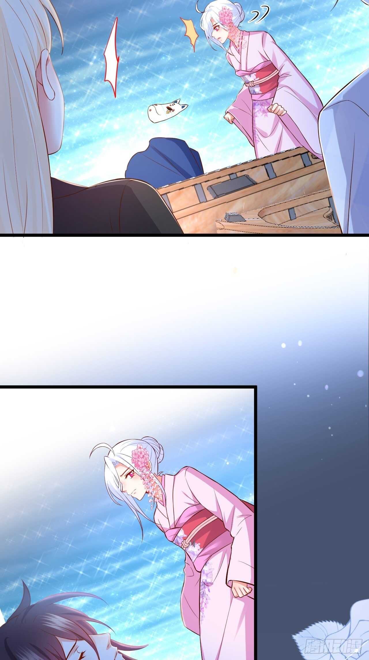 《这个保镖有点萌》选择留下 第20页