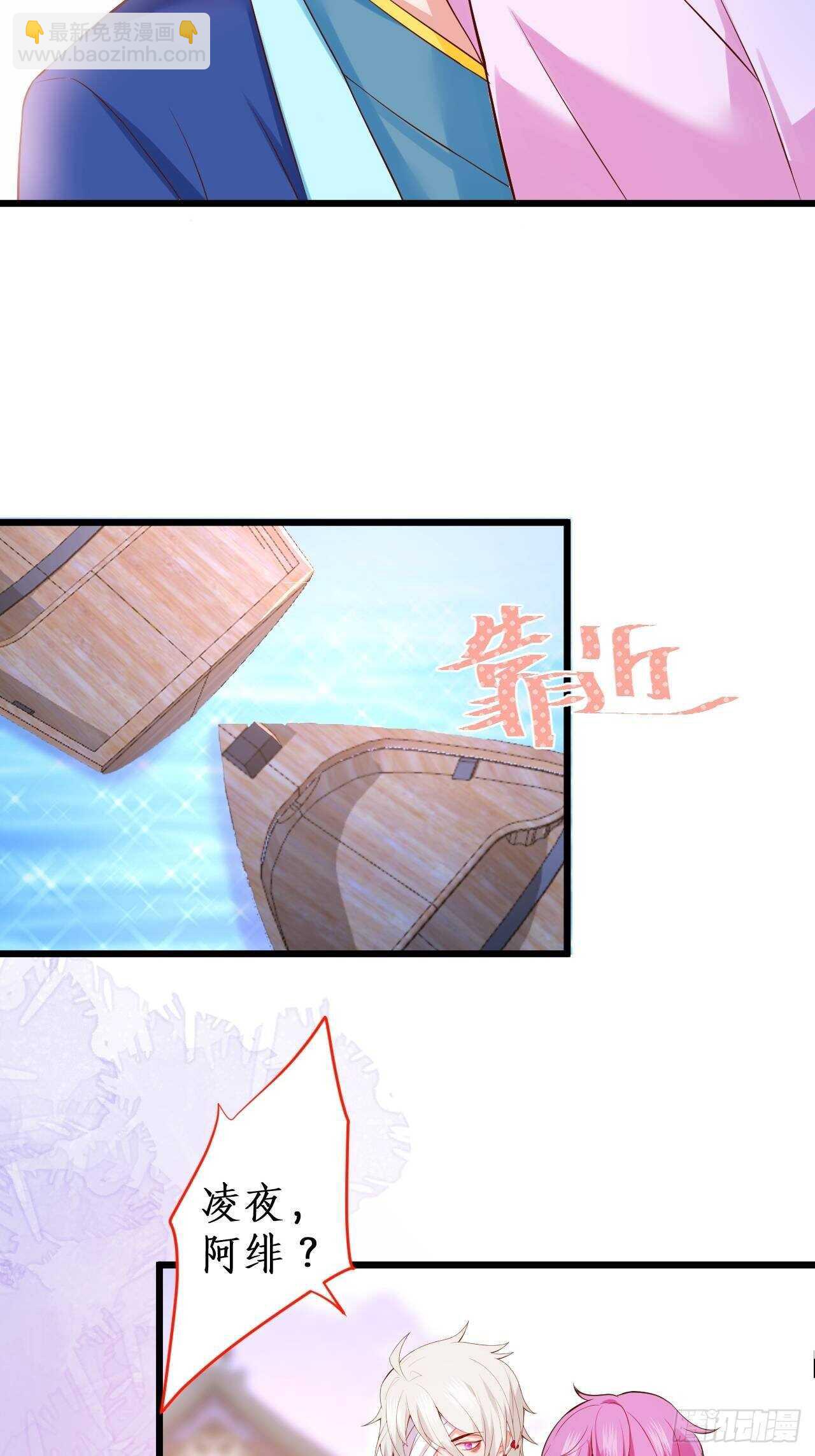 《这个保镖有点萌》选择留下 第22页