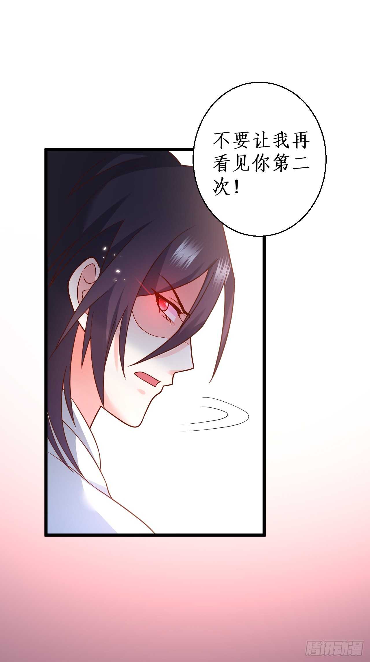 《这个保镖有点萌》余生请多指教。 第30页