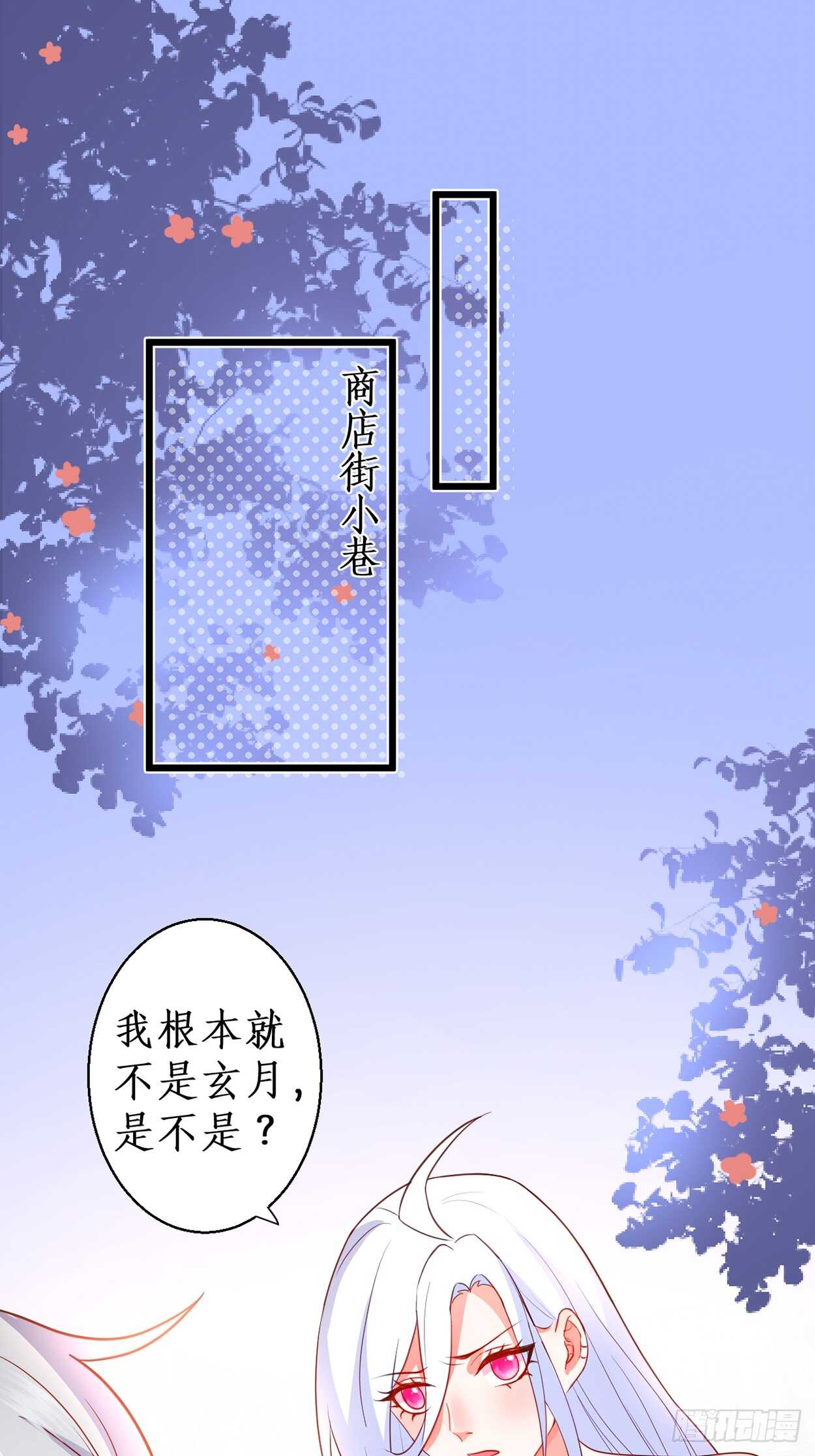 《这个保镖有点萌》余生请多指教。 第4页