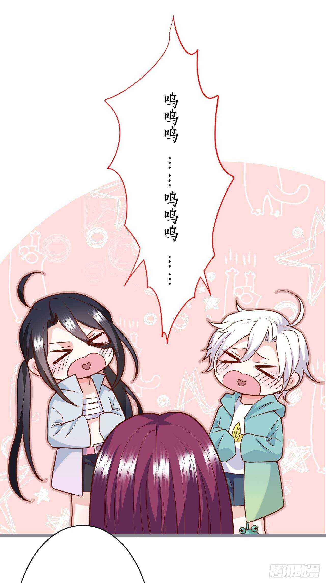《这个保镖有点萌》这是谁家的小可爱呢 第30页