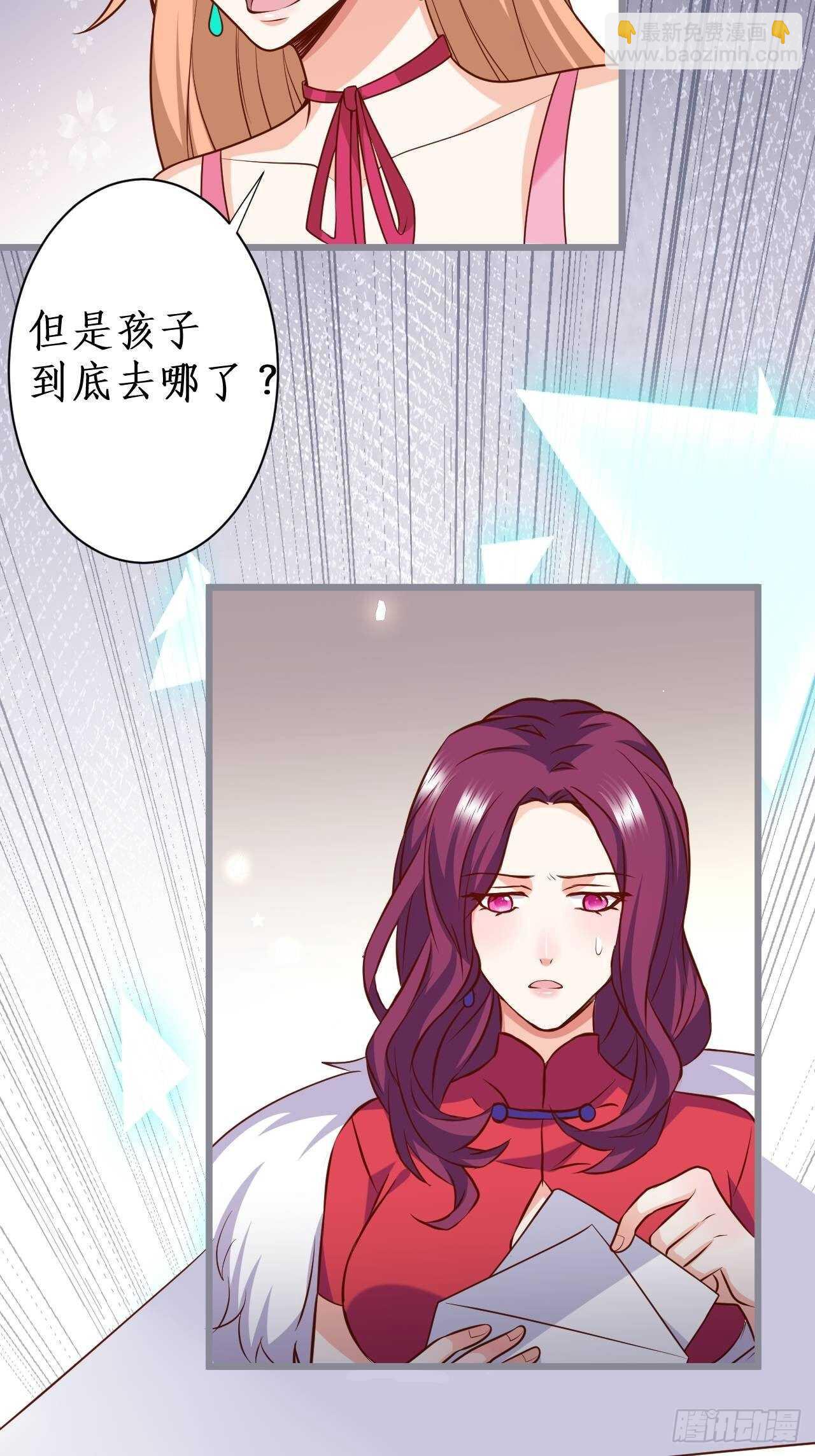 《这个保镖有点萌》这是谁家的小可爱呢 第47页