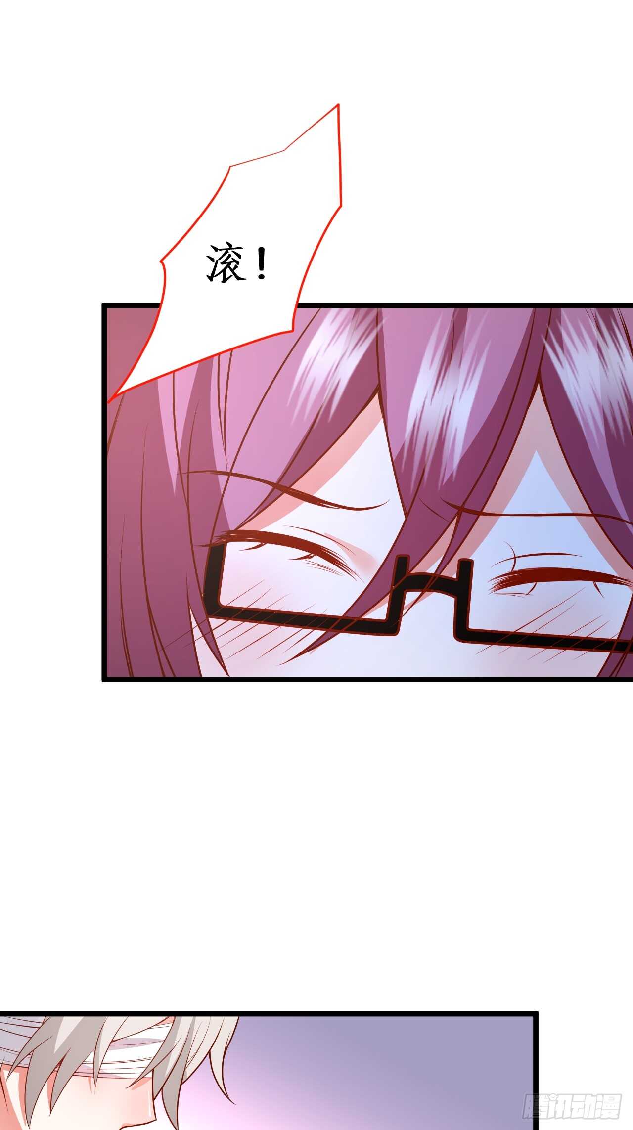 《这个保镖有点萌》万圣节的灰姑娘 第17页