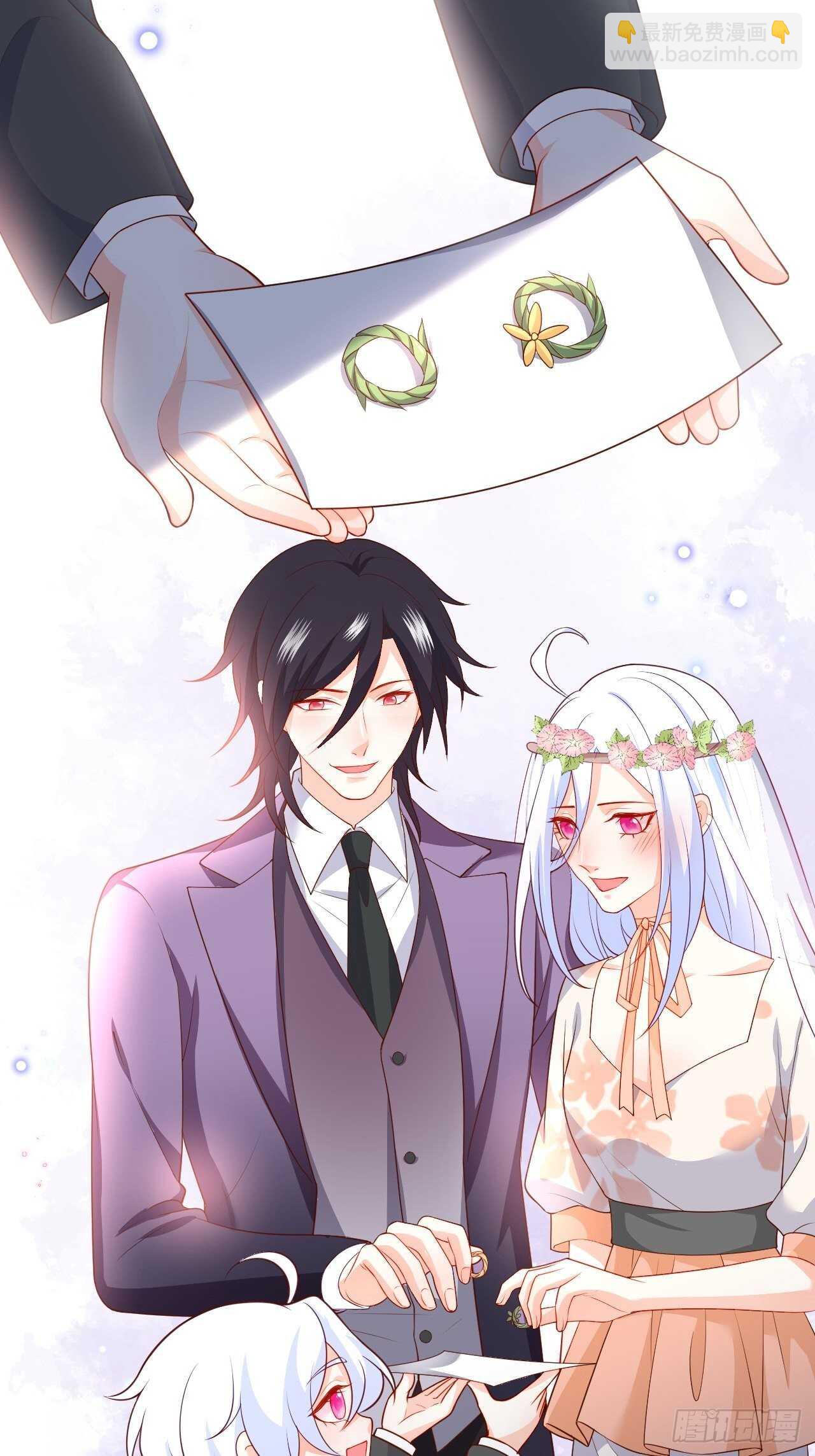 《这个保镖有点萌》婚礼进行中！ 第11页