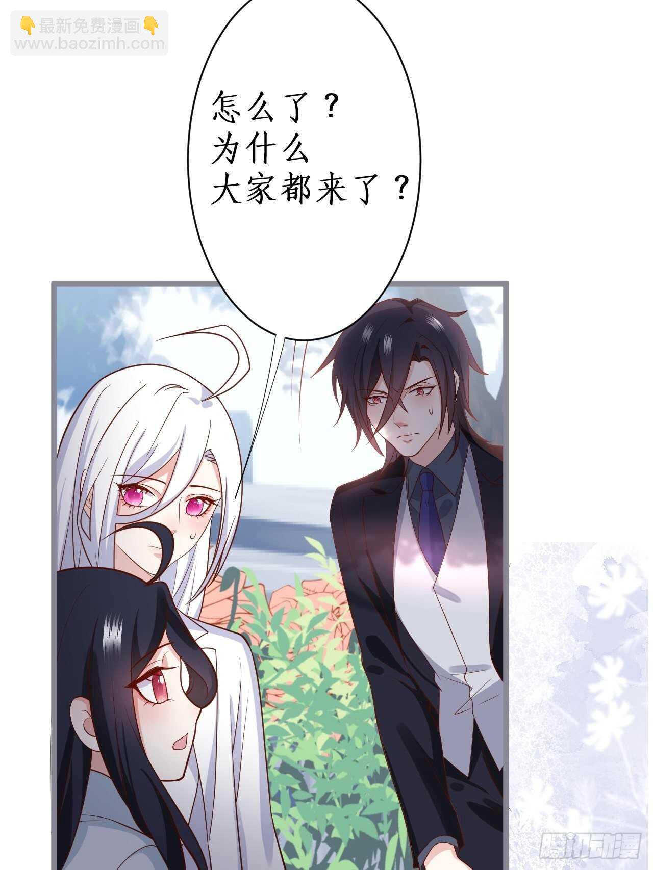 《这个保镖有点萌》我的姐姐 第21页