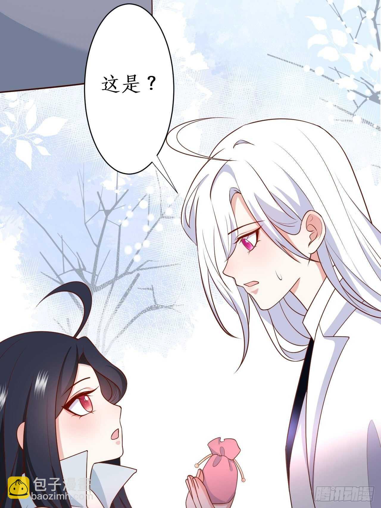 《这个保镖有点萌》我的姐姐 第25页