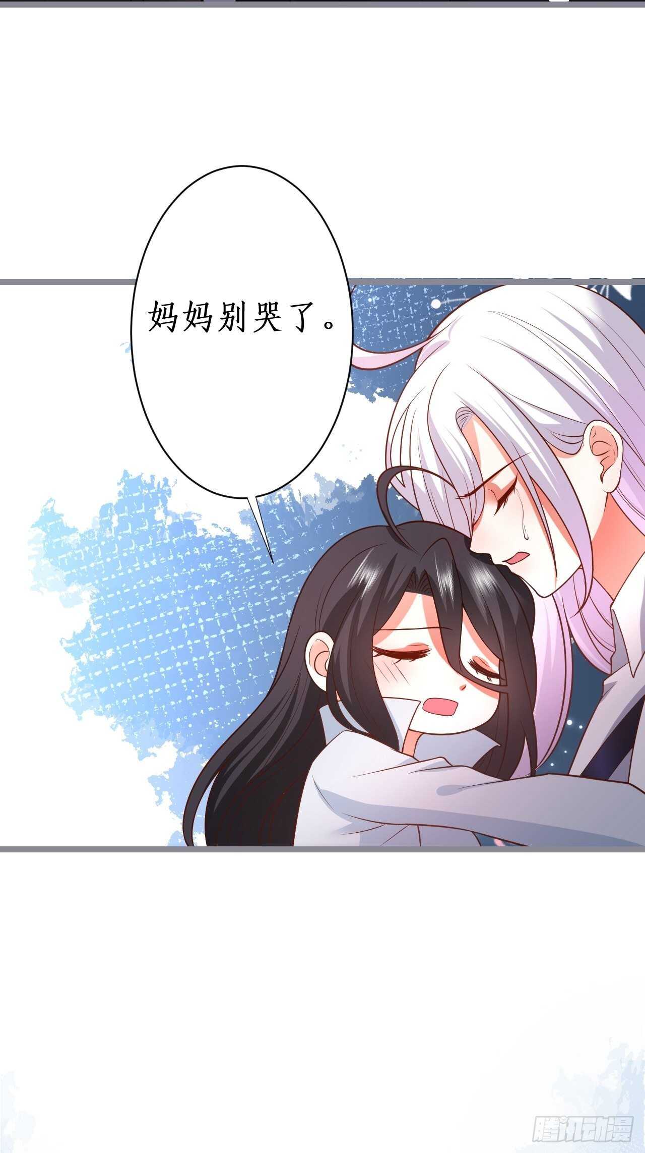 《这个保镖有点萌》我的姐姐 第35页