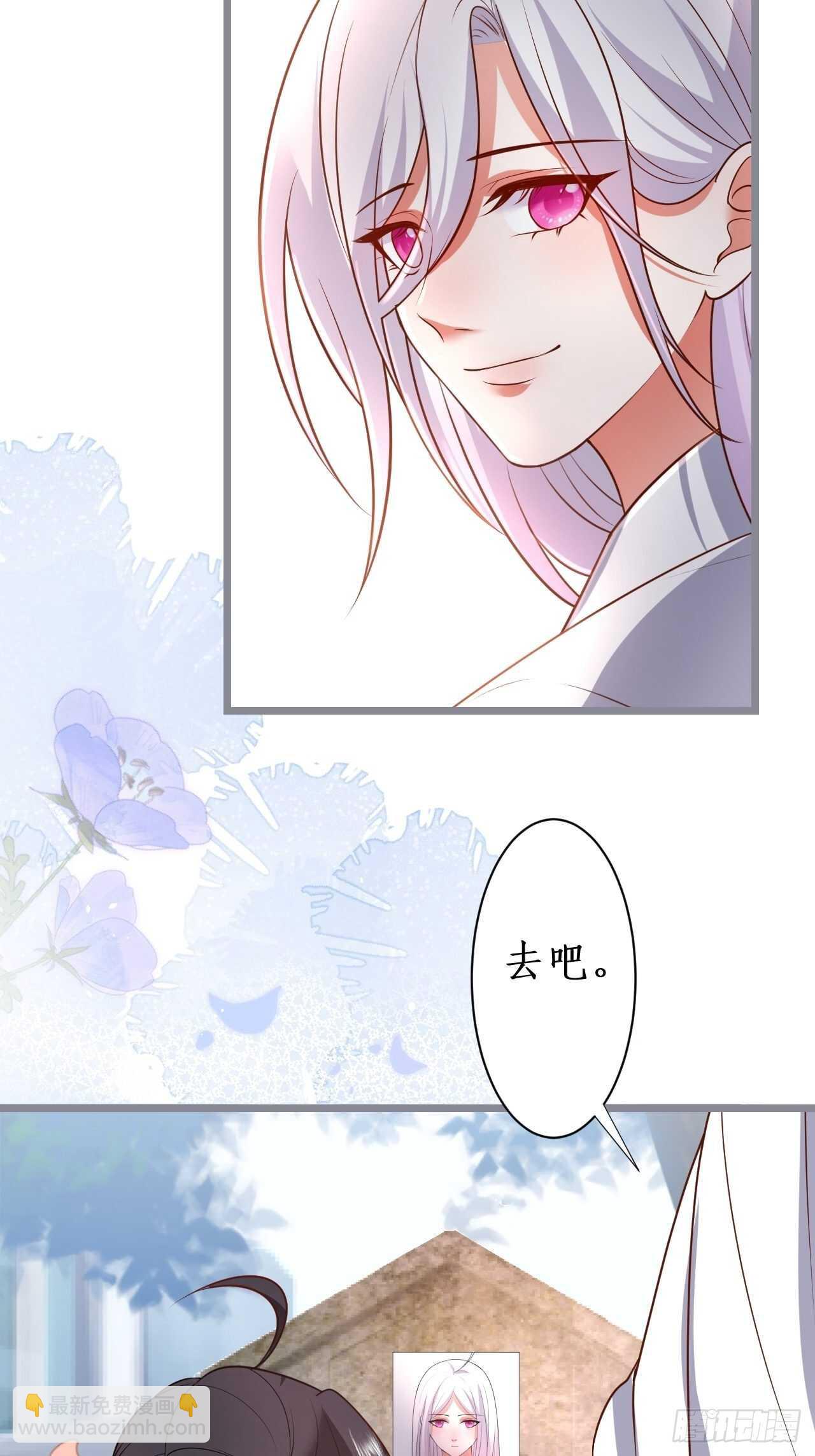 《这个保镖有点萌》我的姐姐 第40页