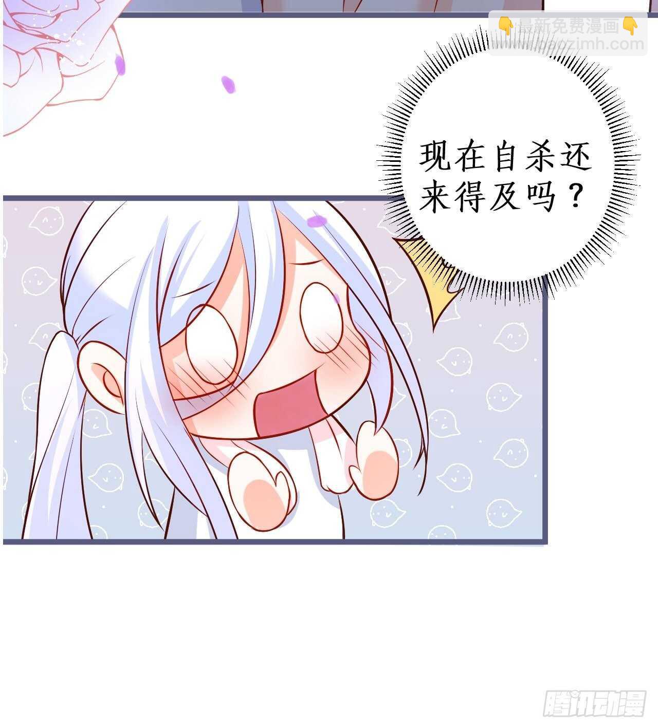 《这个保镖有点萌》我的姐姐 第49页