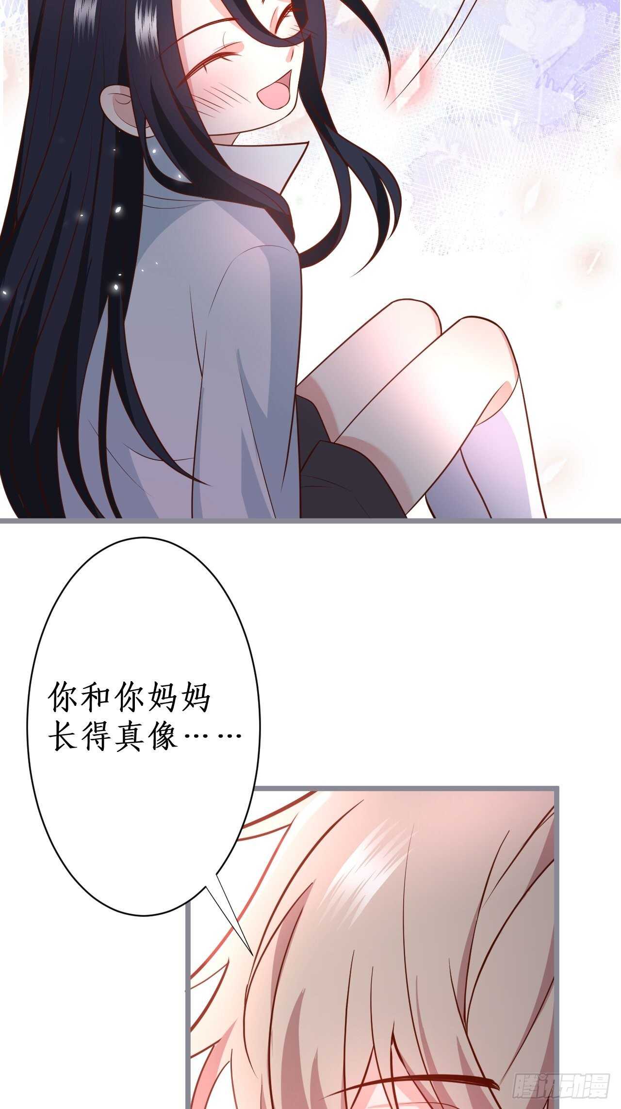 《这个保镖有点萌》我的姐姐 第8页