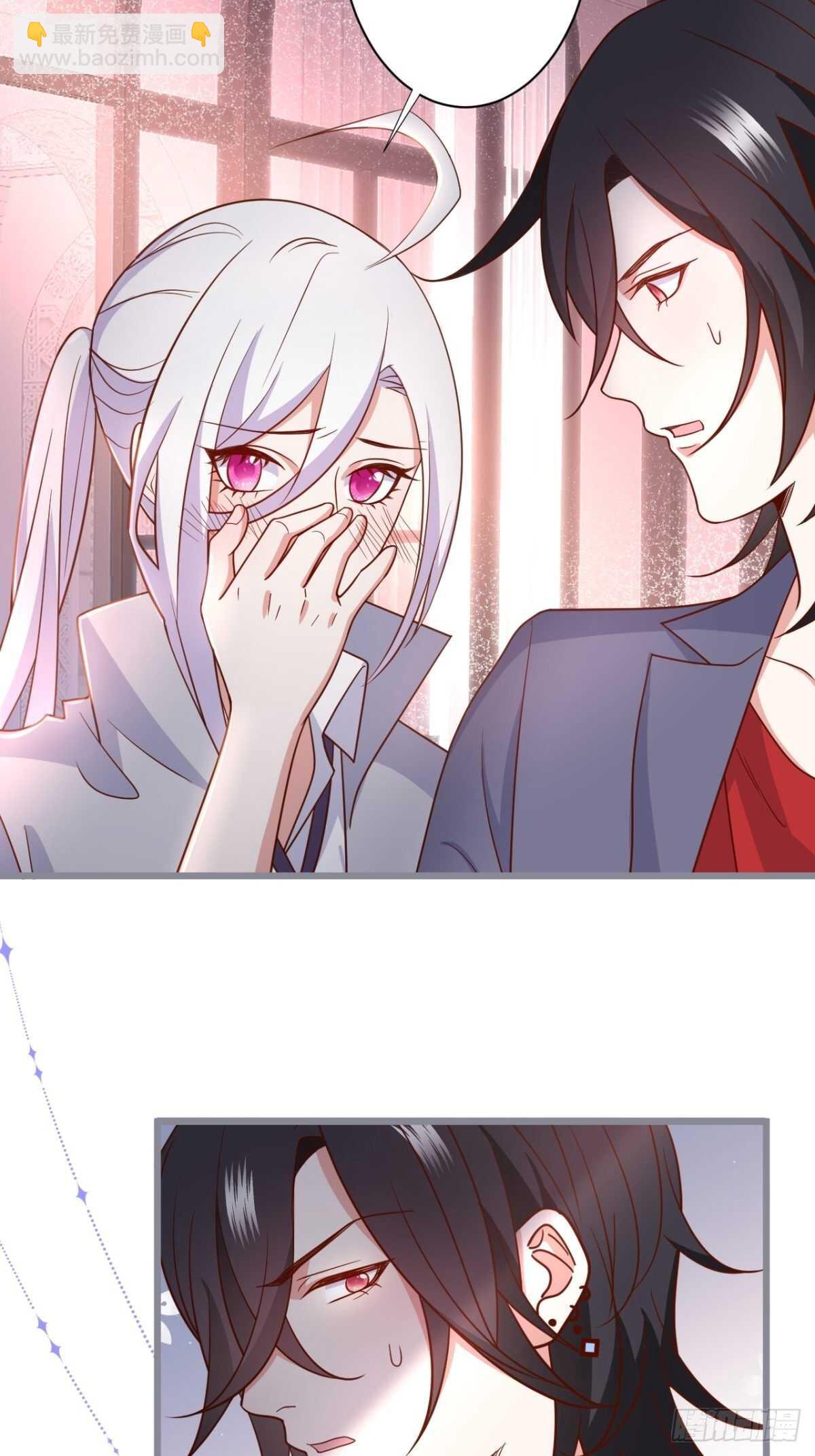 《这个保镖有点萌》难道他感觉到了？！ 第20页