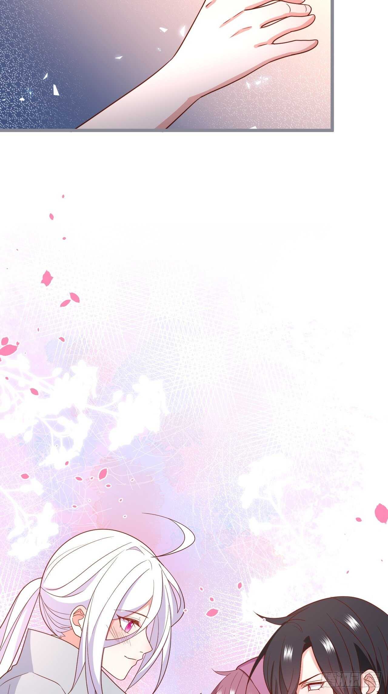 《这个保镖有点萌》难道他感觉到了？！ 第8页