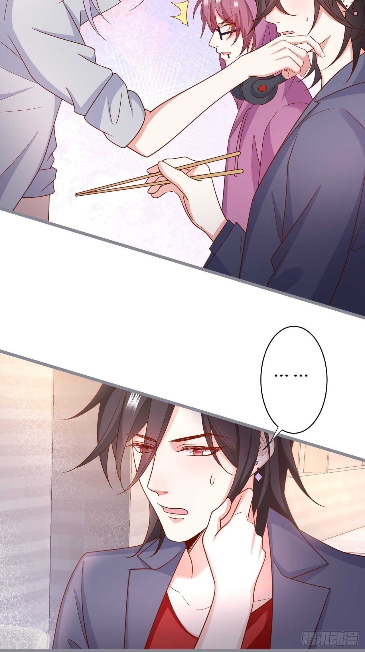 《这个保镖有点萌》难道他感觉到了？！ 第9页