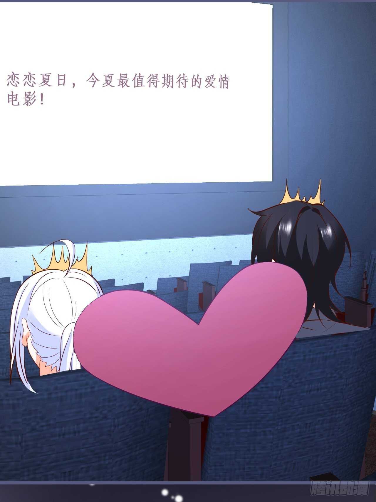 《这个保镖有点萌》阿绯坚持住！ 第42页