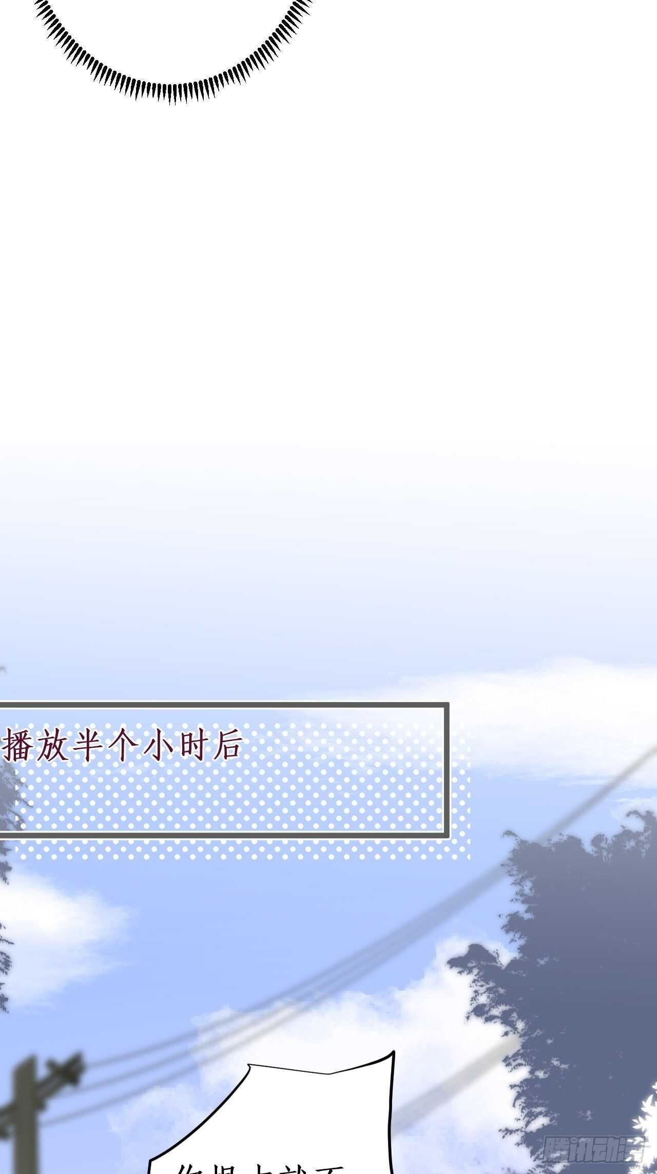 《这个保镖有点萌》一起看爱情电影？！ 第19页