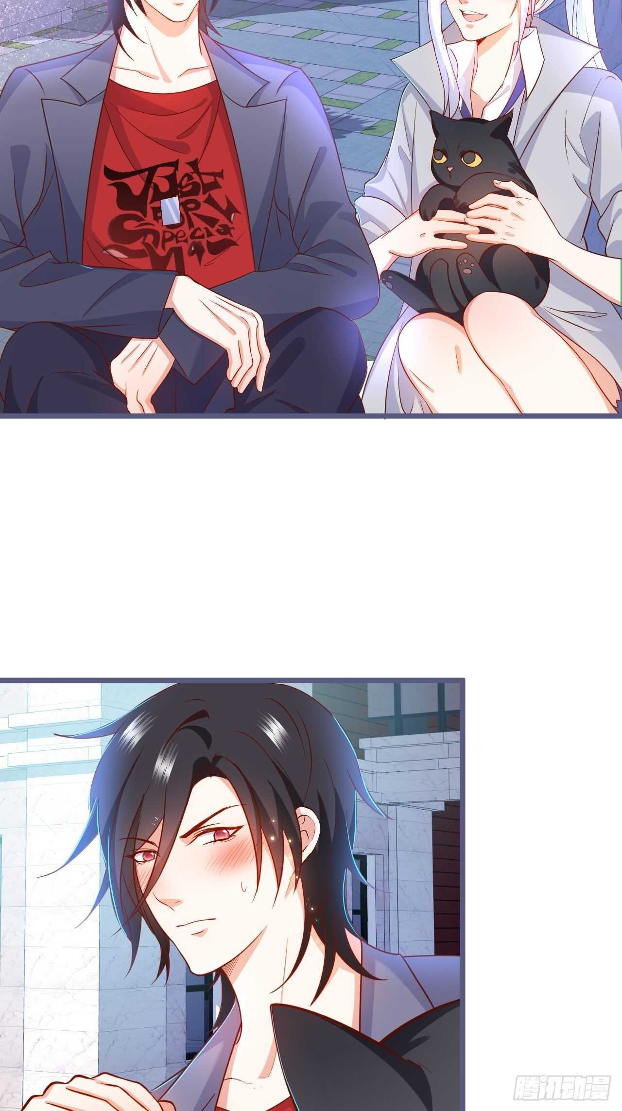 《这个保镖有点萌》怦然心动！ 第8页