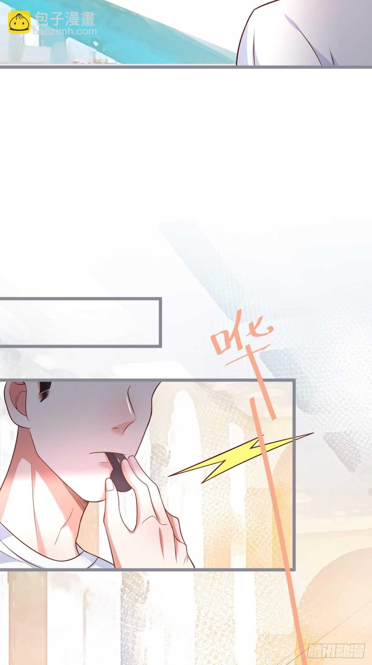 《这个保镖有点萌》人工呼吸？！ 第9页