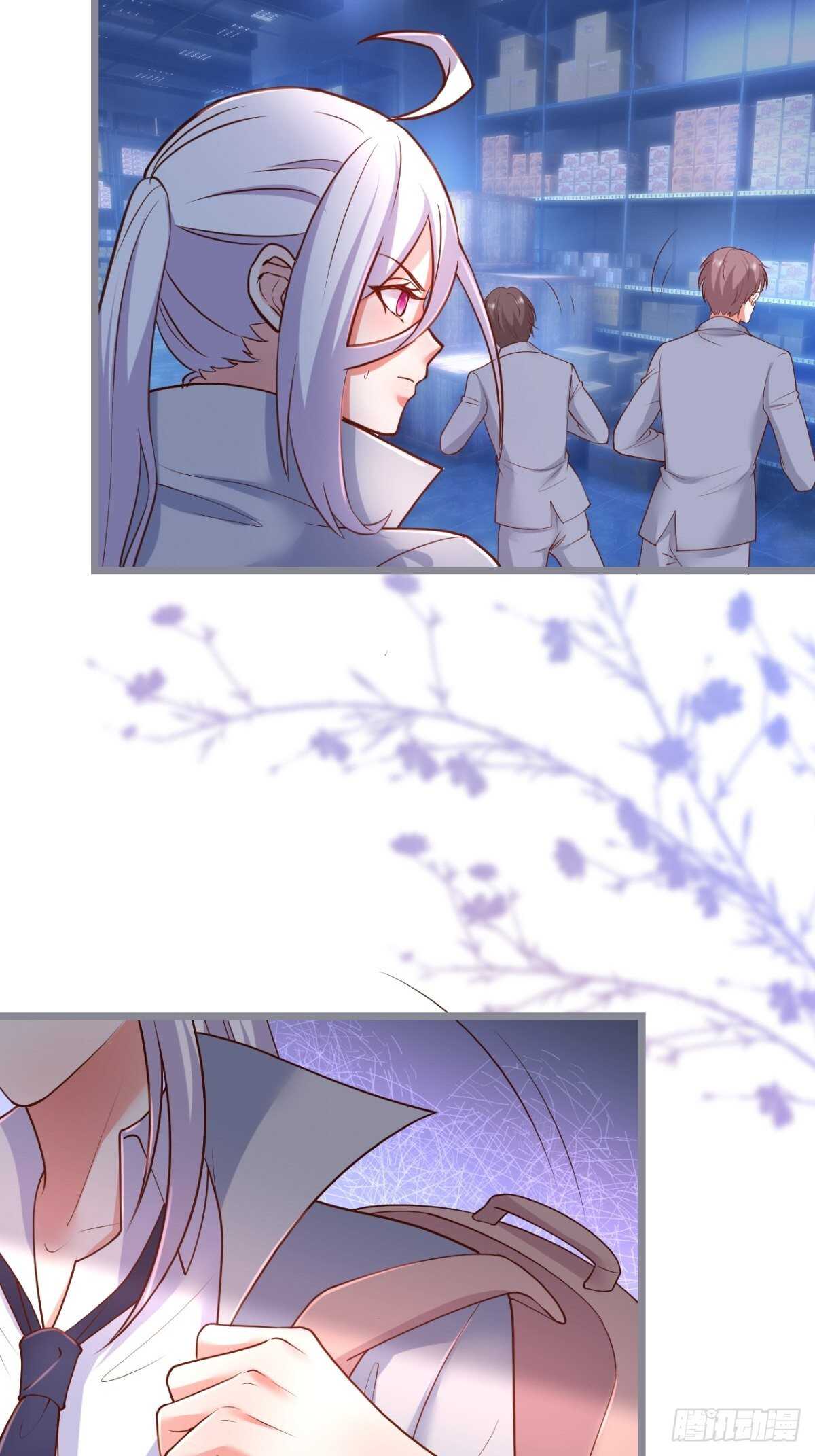 《这个保镖有点萌》我们一起去看烟花吧！ 第8页